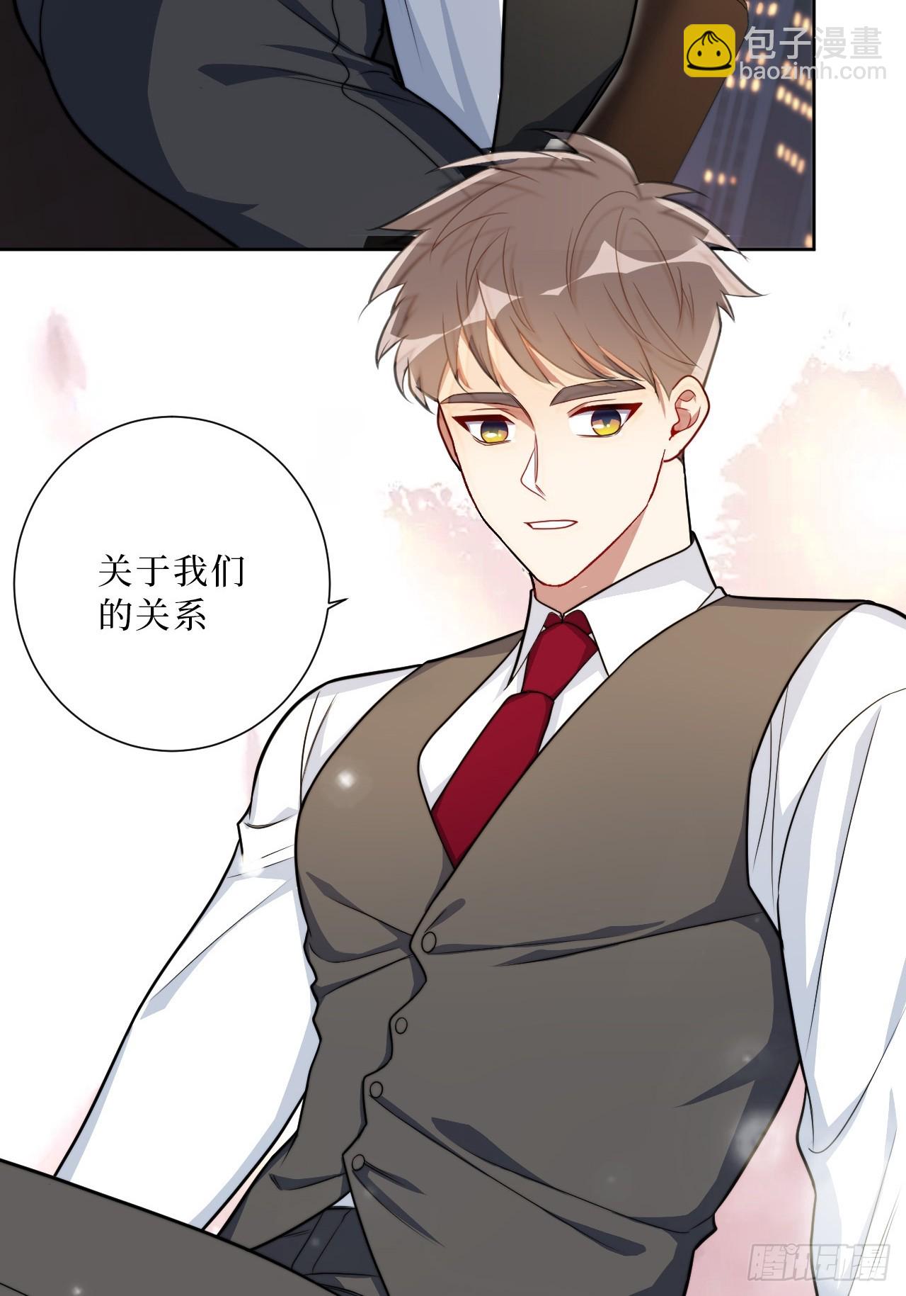 36.危险关系-第37话