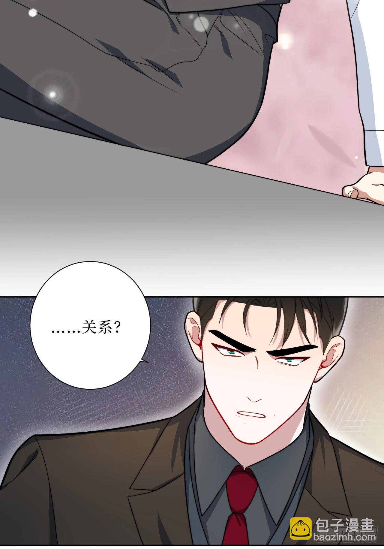 36.危险关系-第37话
