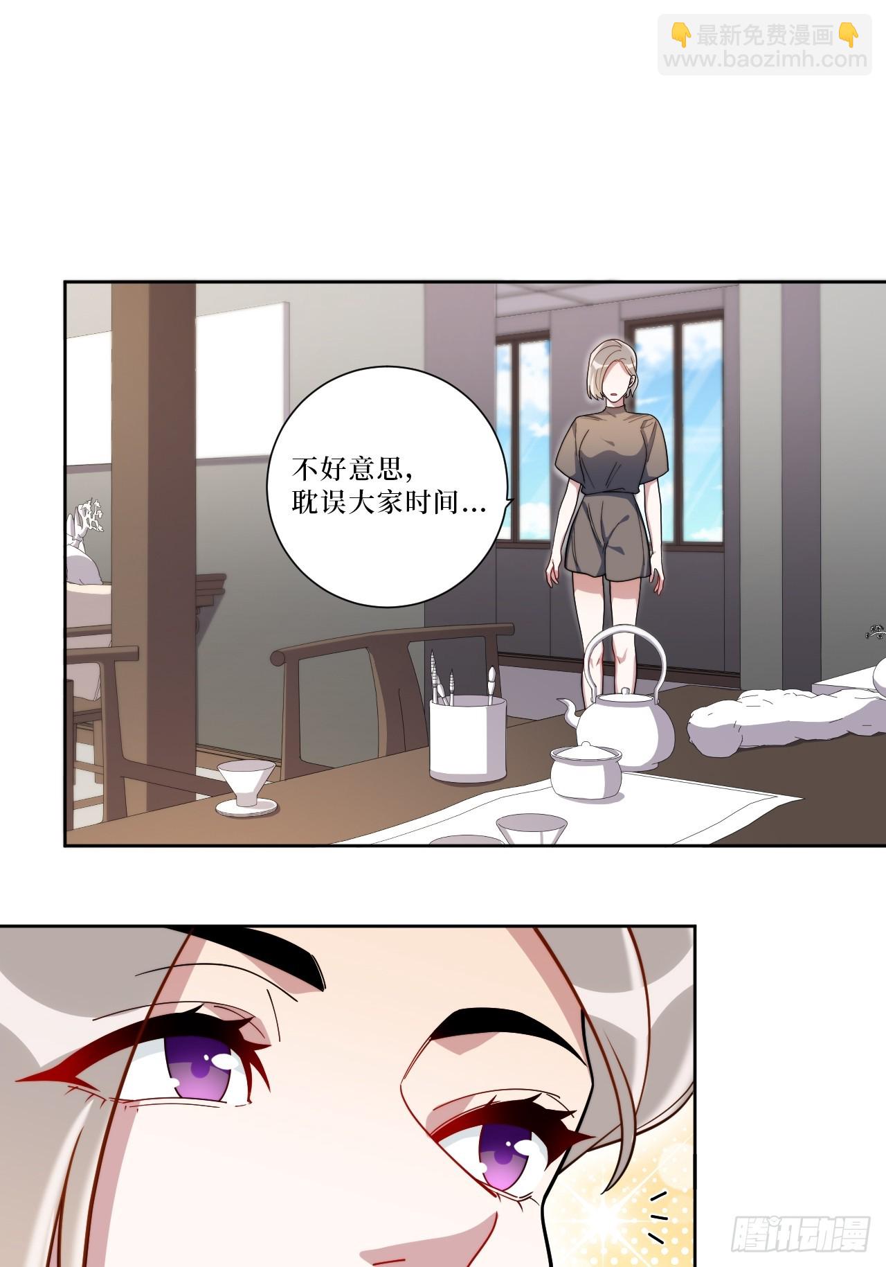 38.玩点很新的东西-第39话
