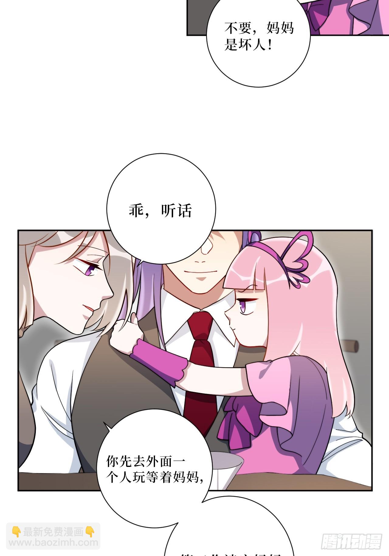 38.玩点很新的东西-第39话