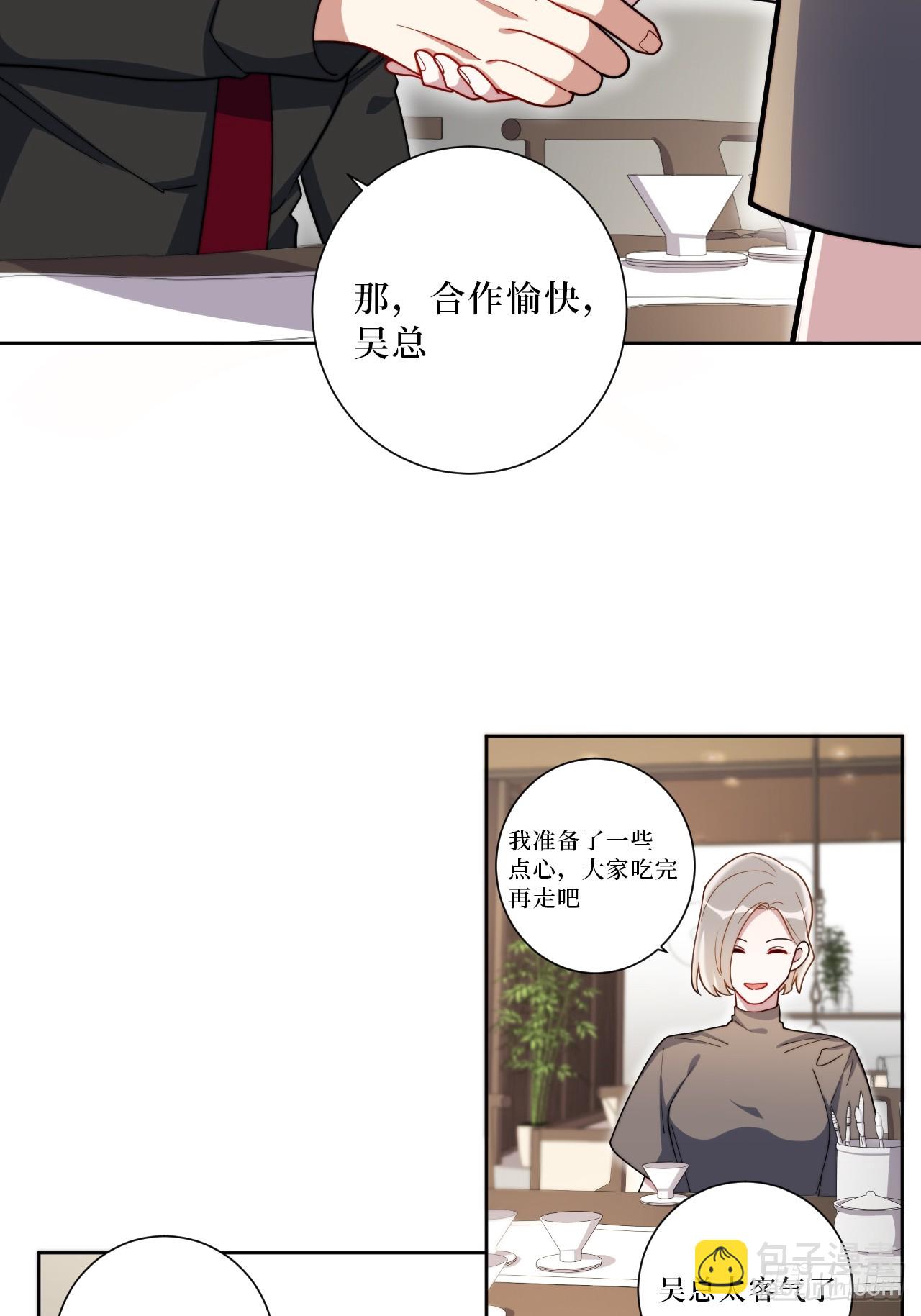 38.玩点很新的东西-第39话