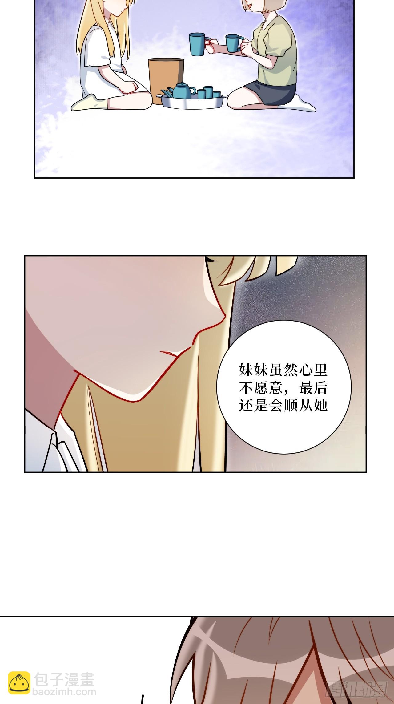 38.玩点很新的东西-第39话