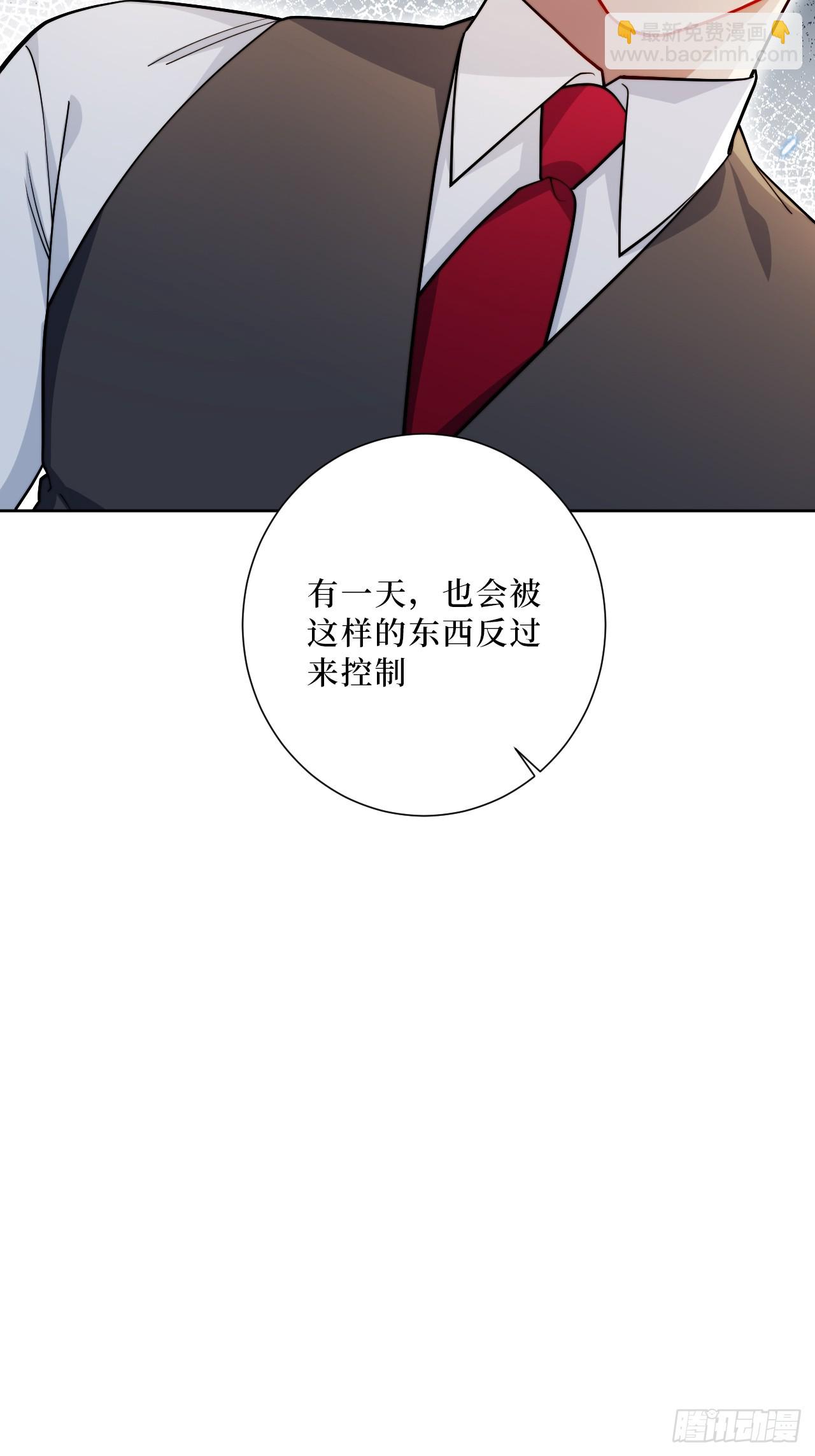 38.玩点很新的东西-第39话