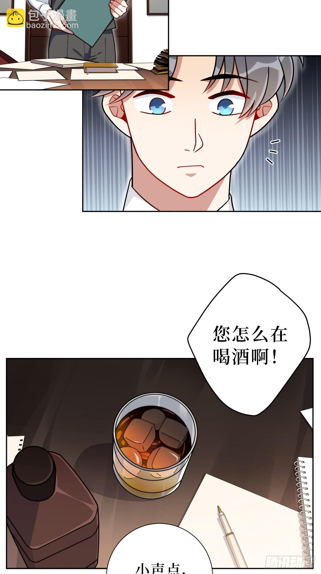 38.玩点很新的东西-第39话