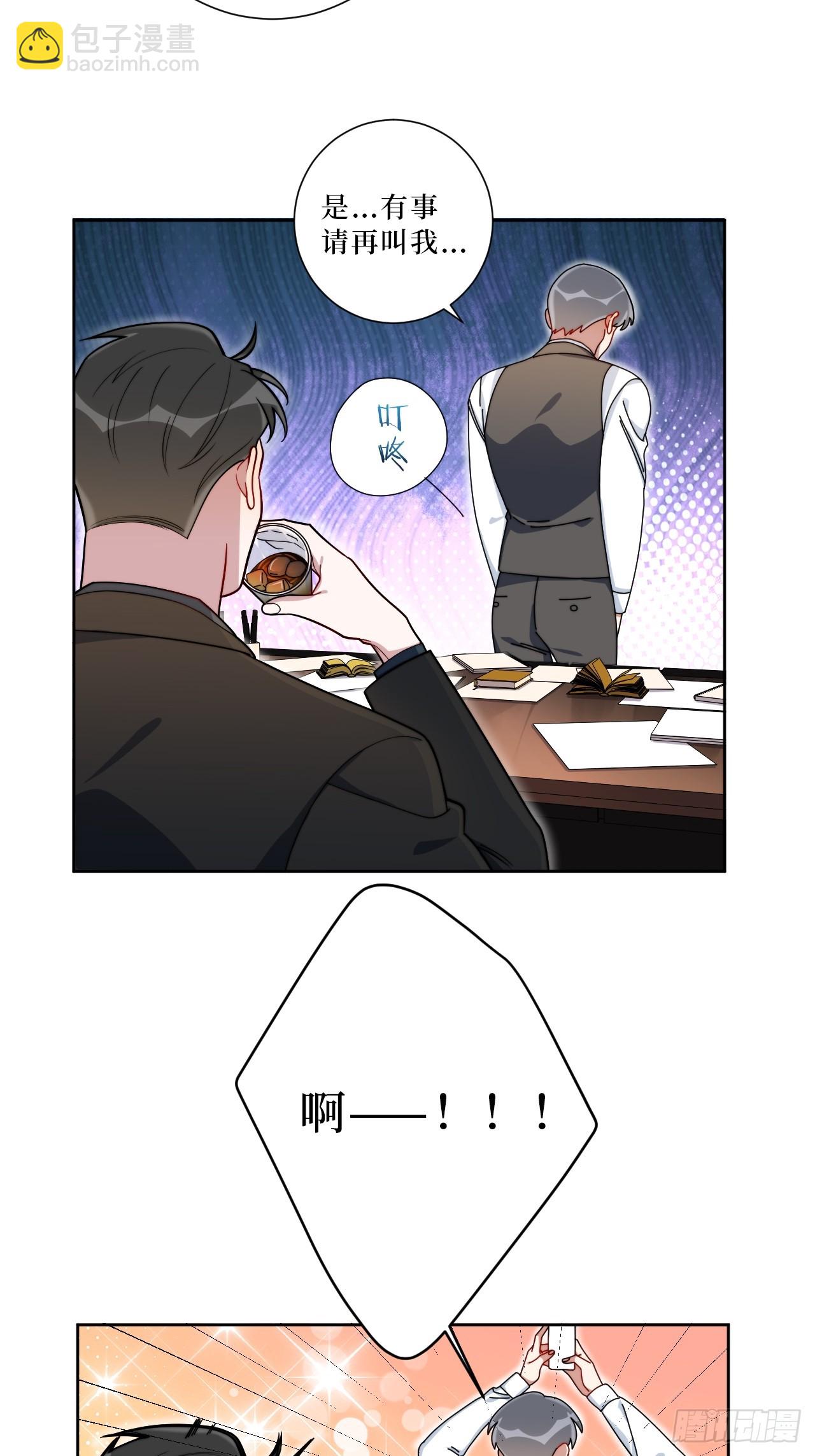 38.玩点很新的东西-第39话