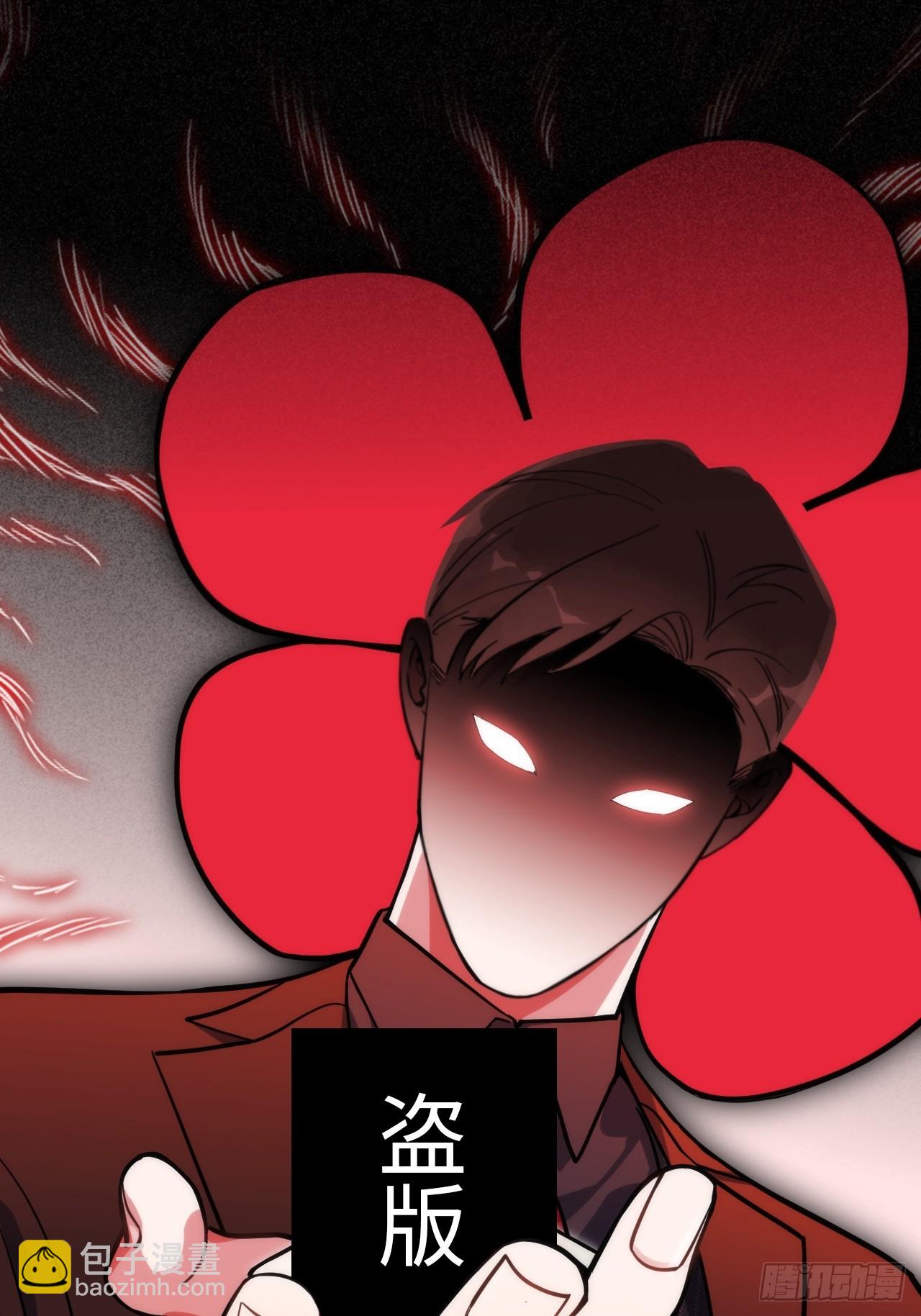 38.玩点很新的东西-第39话