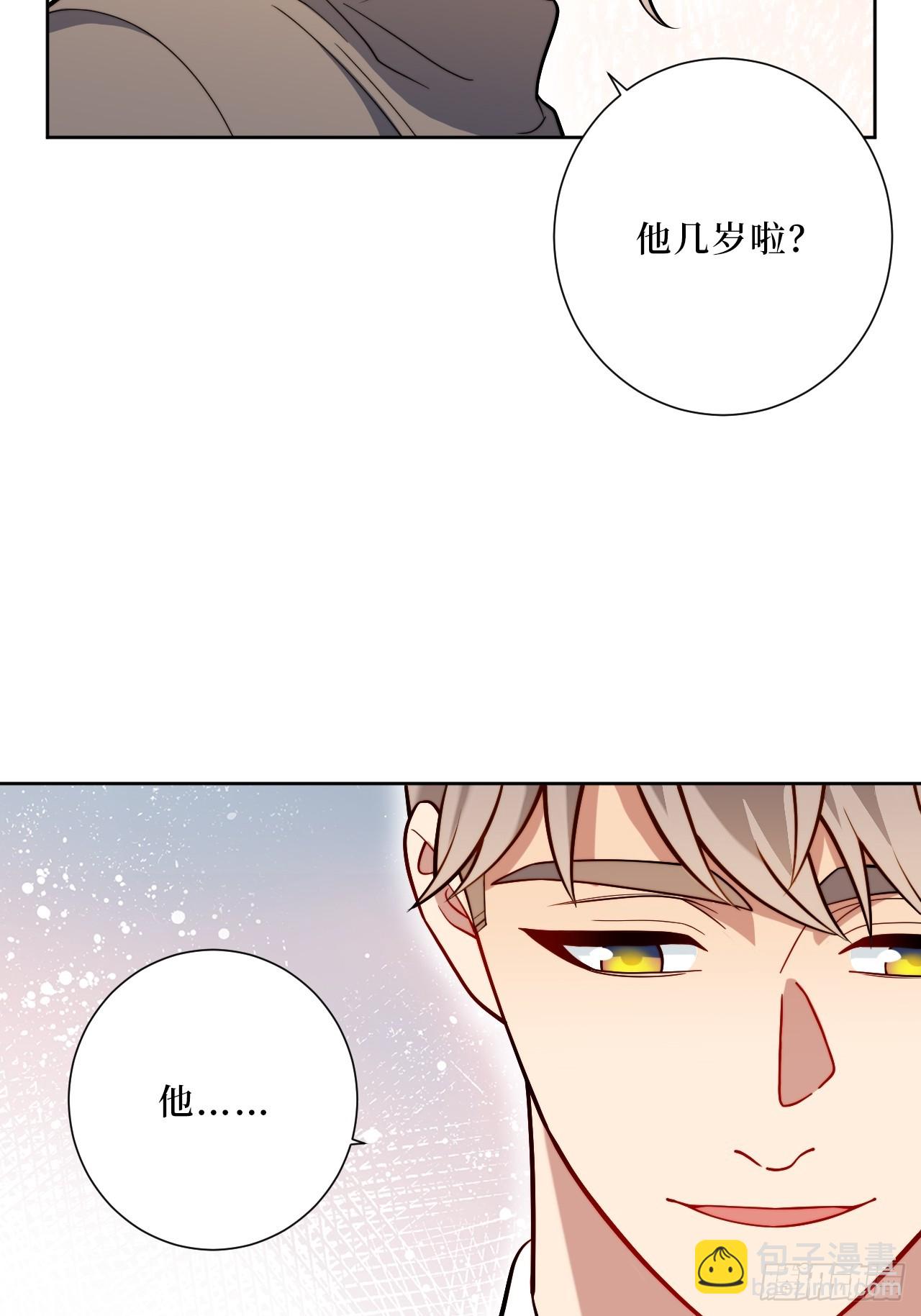 38.玩点很新的东西-第39话