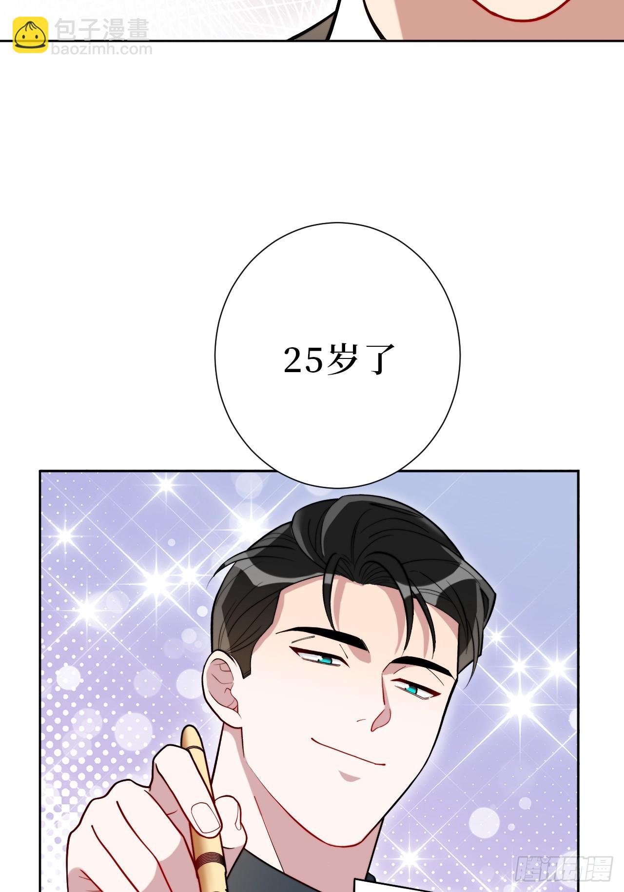 38.玩点很新的东西-第39话