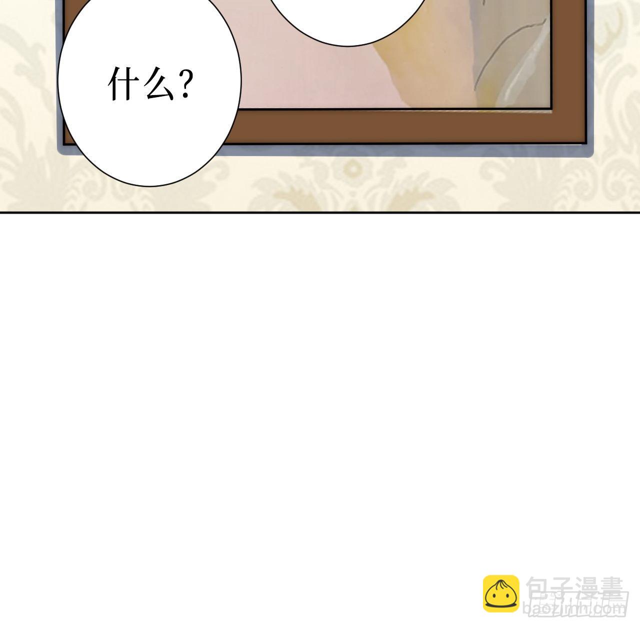 4.五厘米的距离-第5话