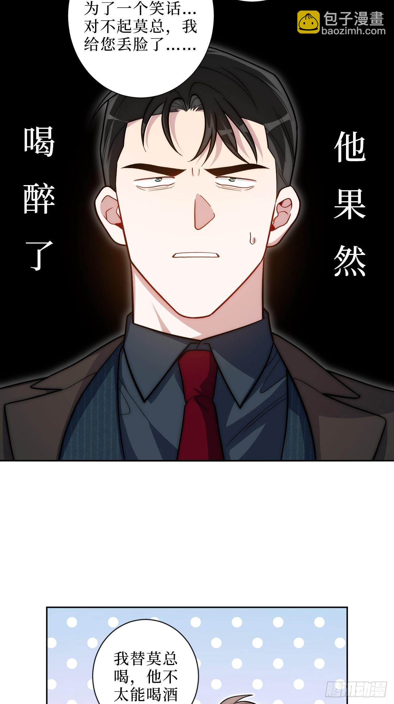 4.五厘米的距离-第5话