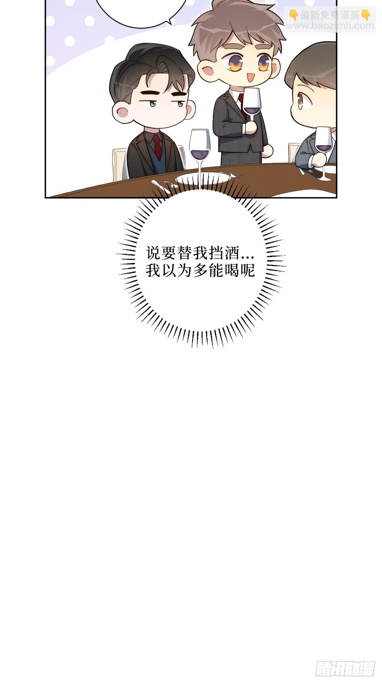 4.五厘米的距离-第5话