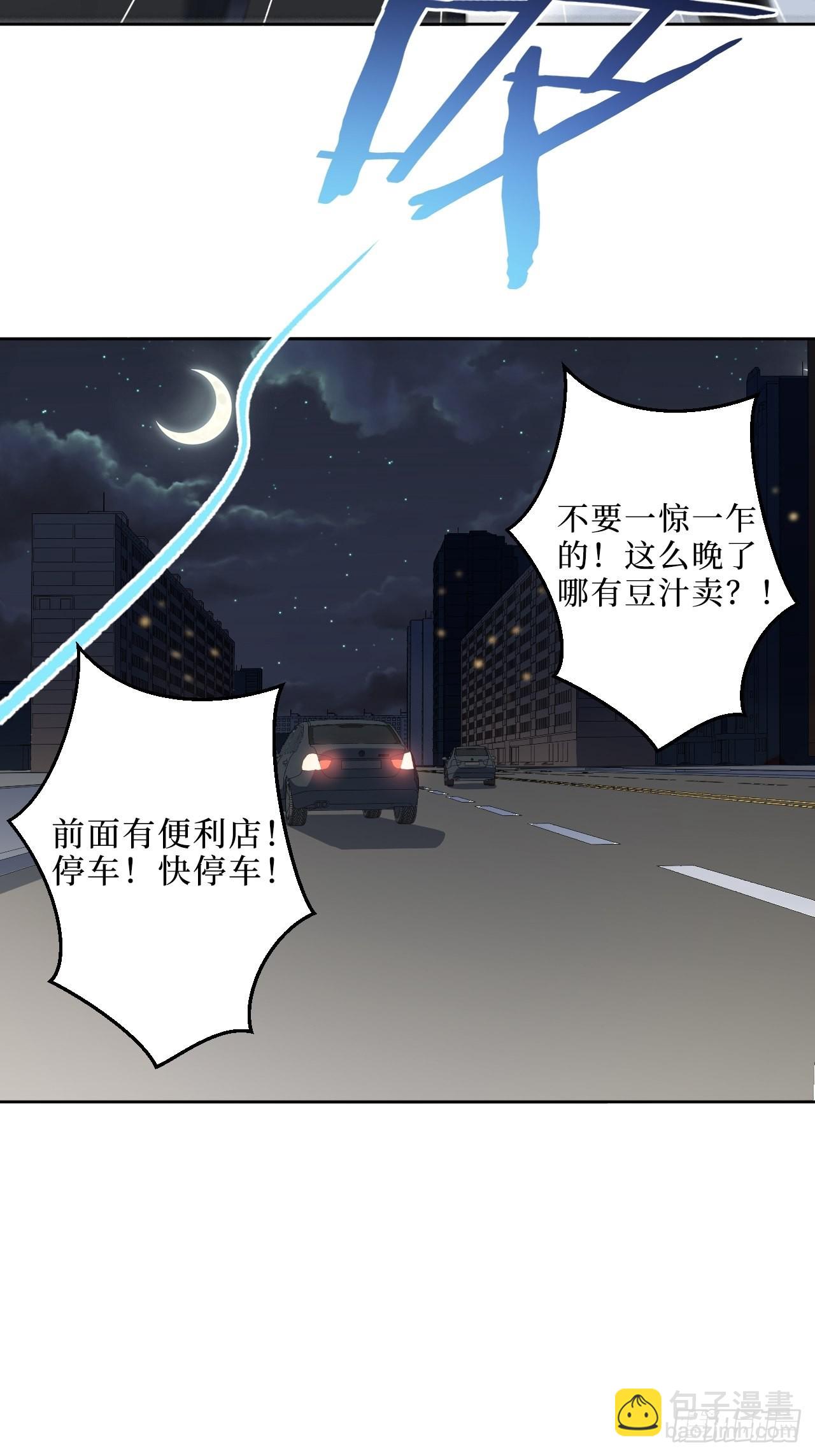 4.五厘米的距离-第5话