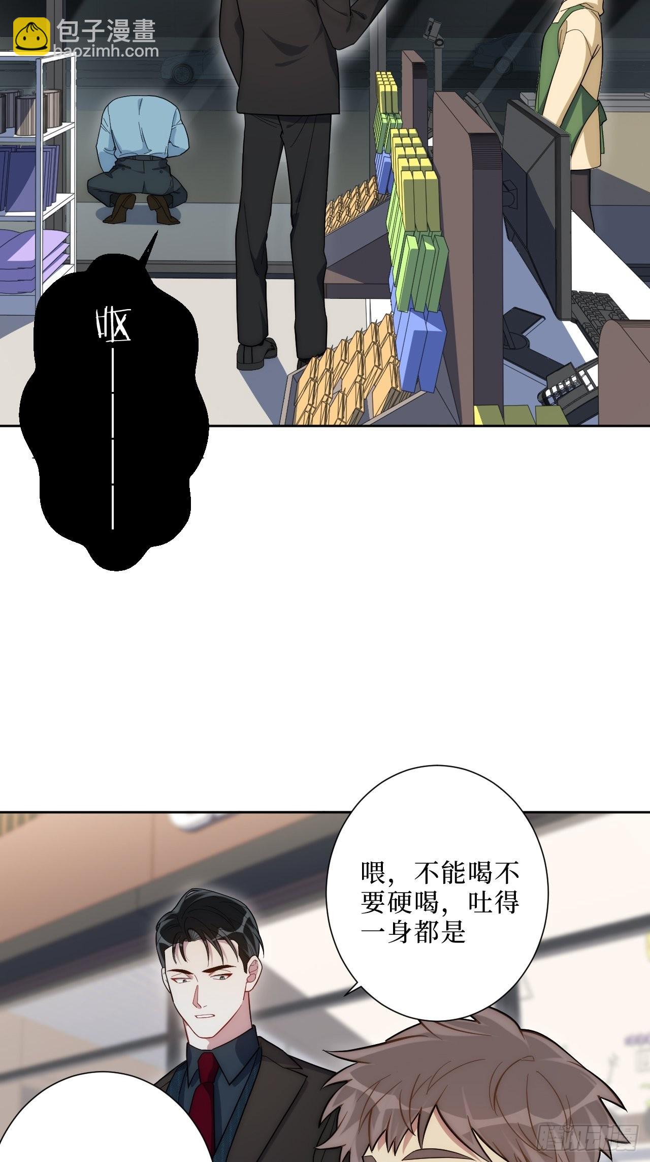4.五厘米的距离-第5话