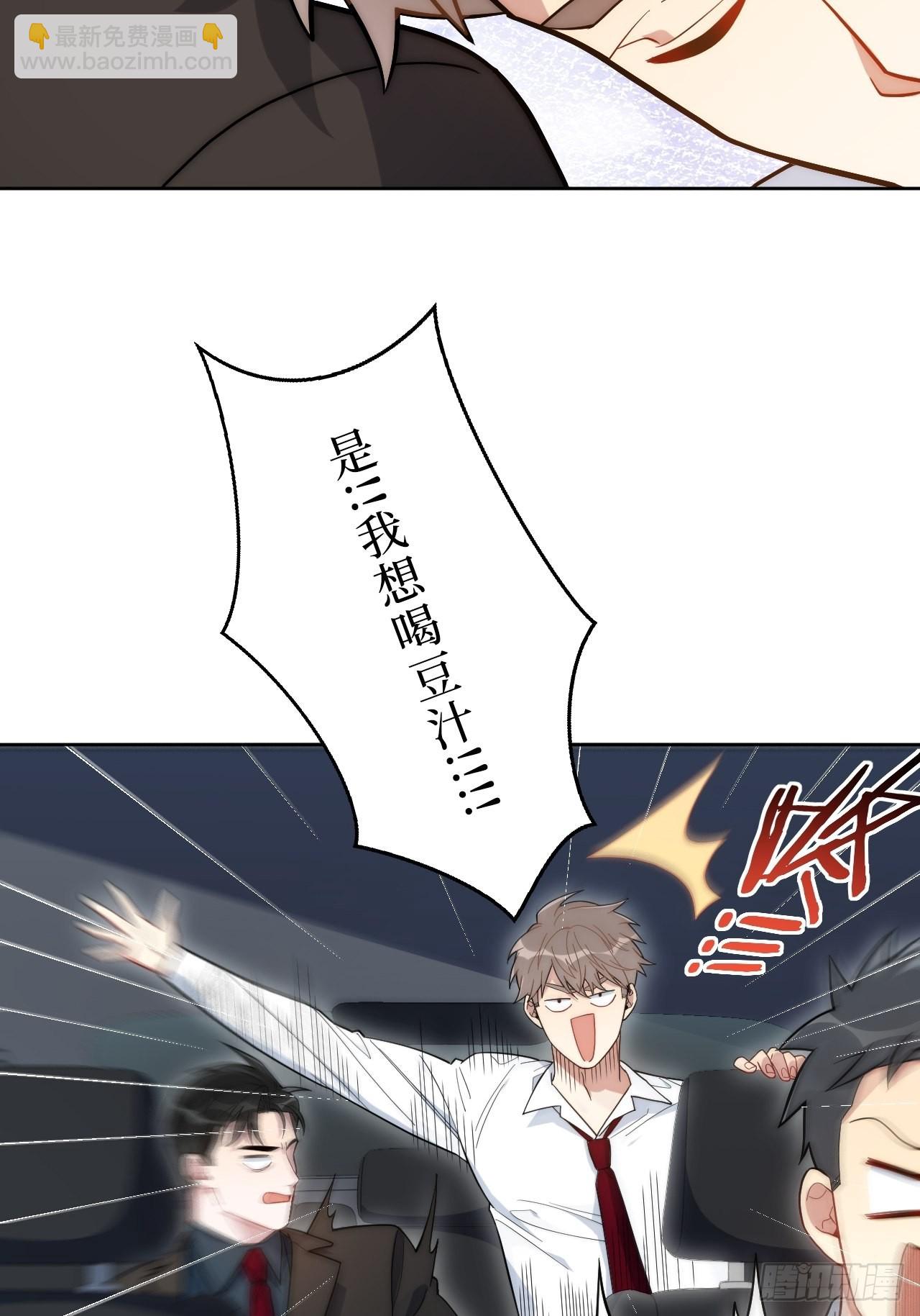 4.五厘米的距离-第5话