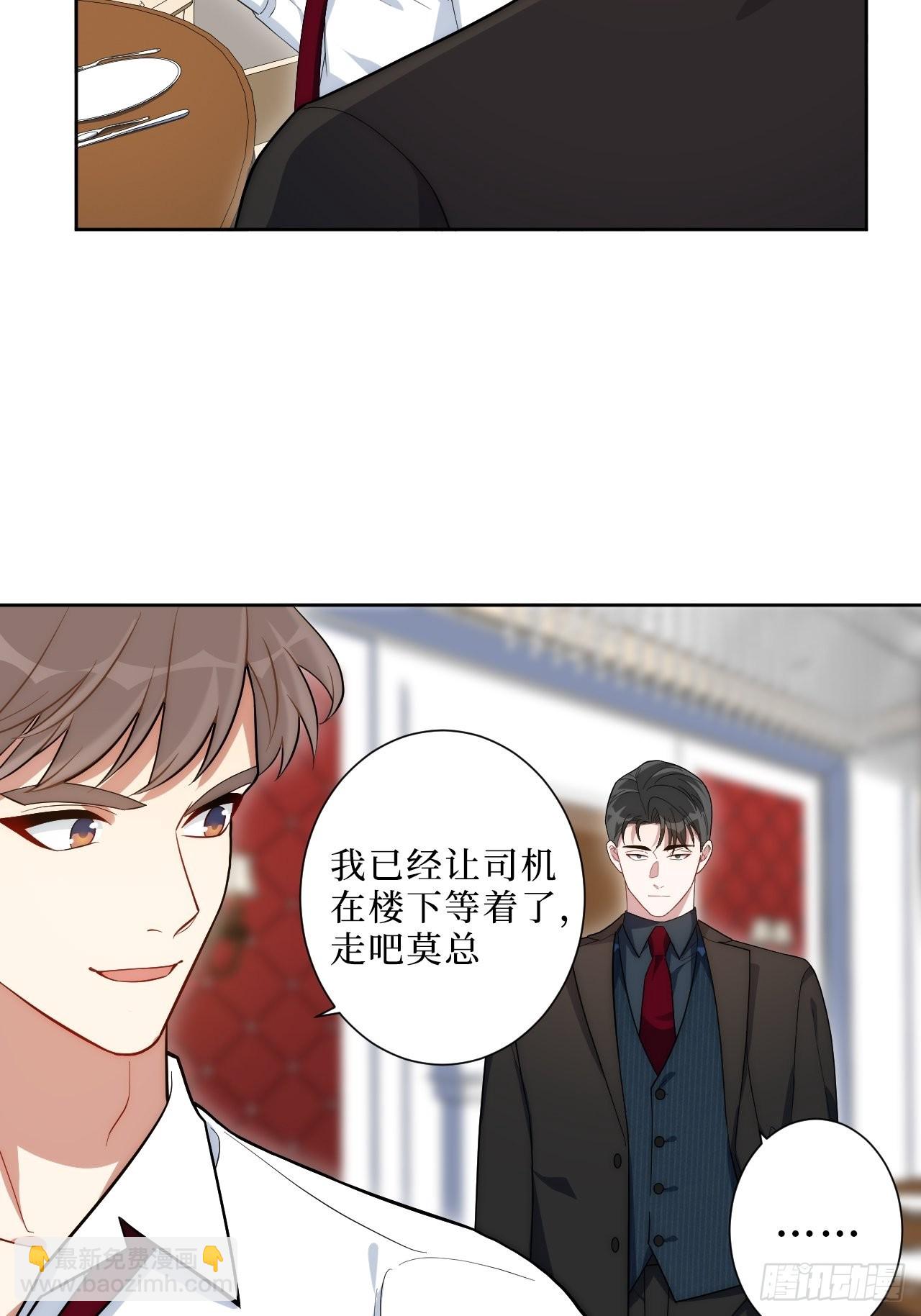 4.五厘米的距离-第5话