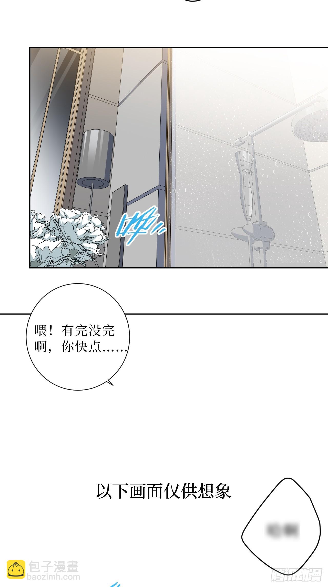 40.以下画面仅供想象？-第41话