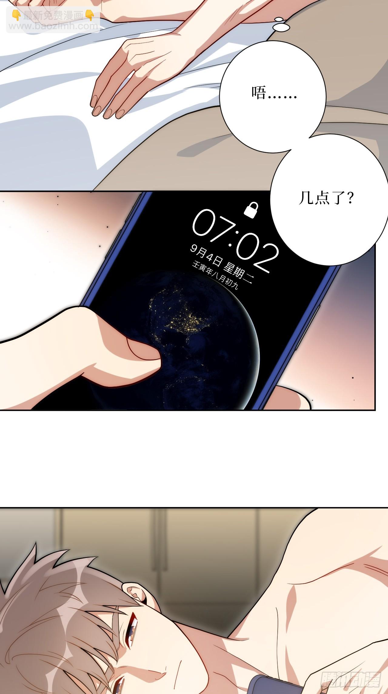 40.以下画面仅供想象？-第41话
