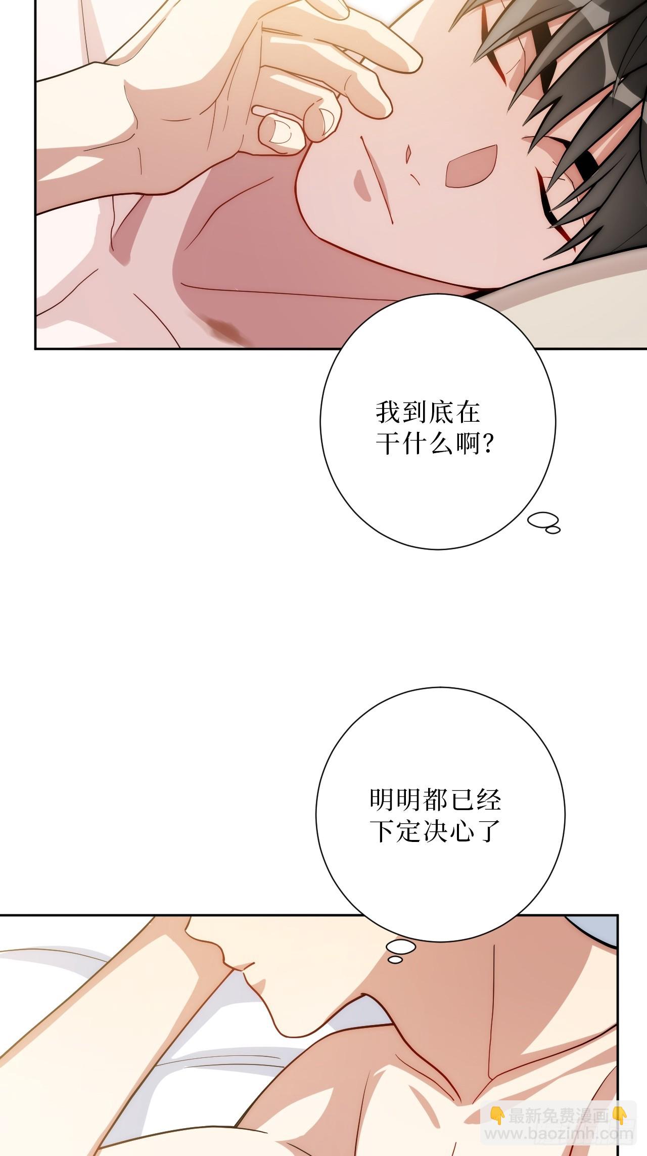40.以下画面仅供想象？-第41话