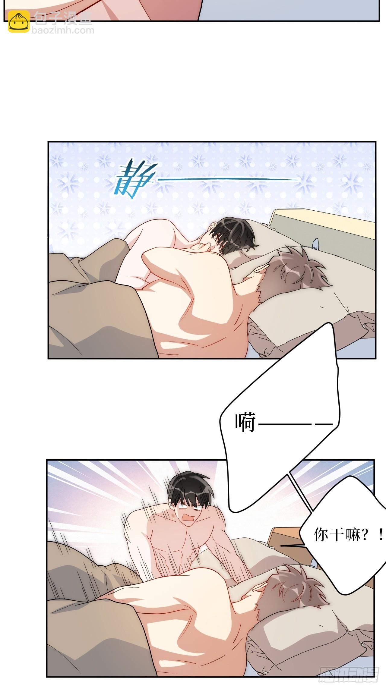 40.以下画面仅供想象？-第41话