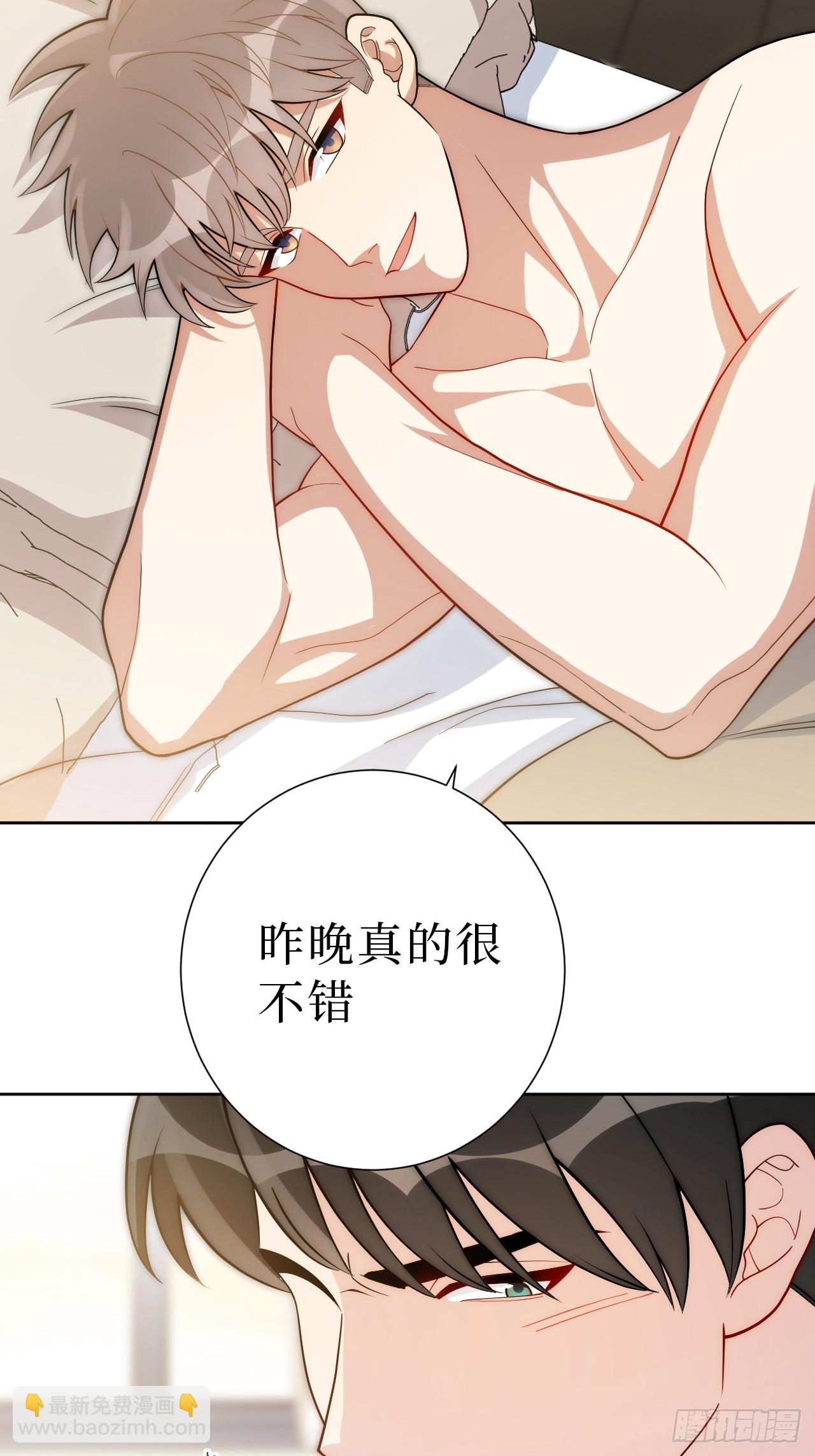 40.以下画面仅供想象？-第41话