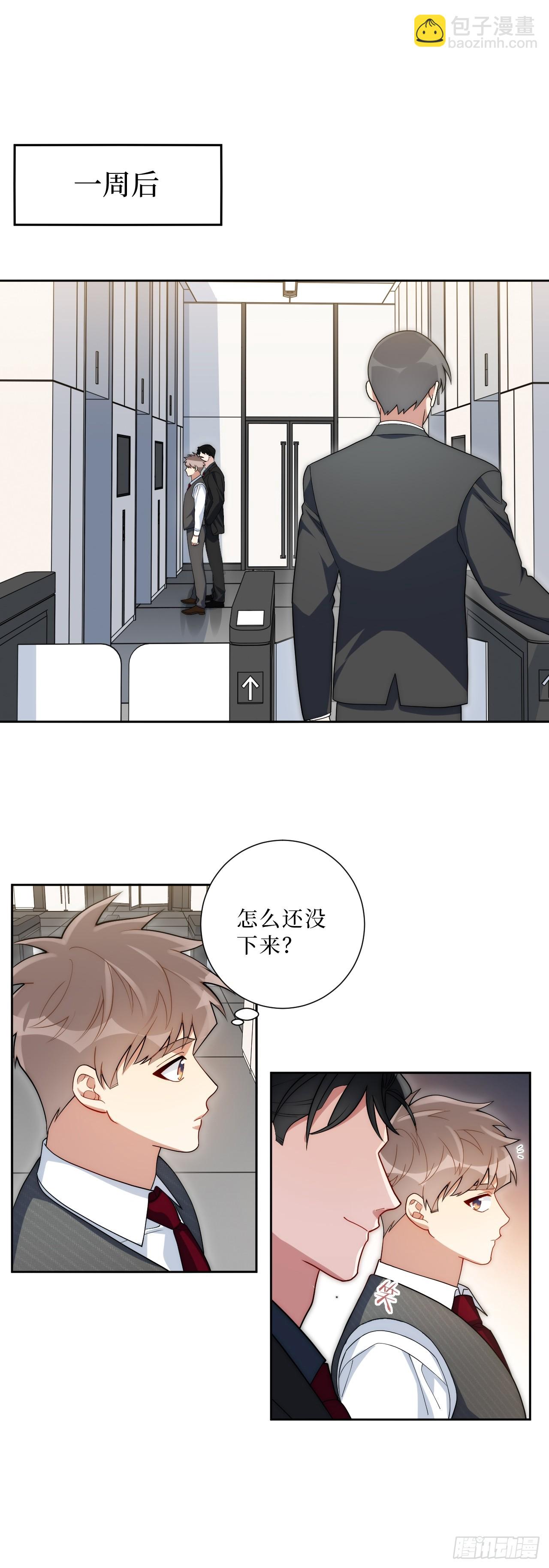40.以下画面仅供想象？-第41话