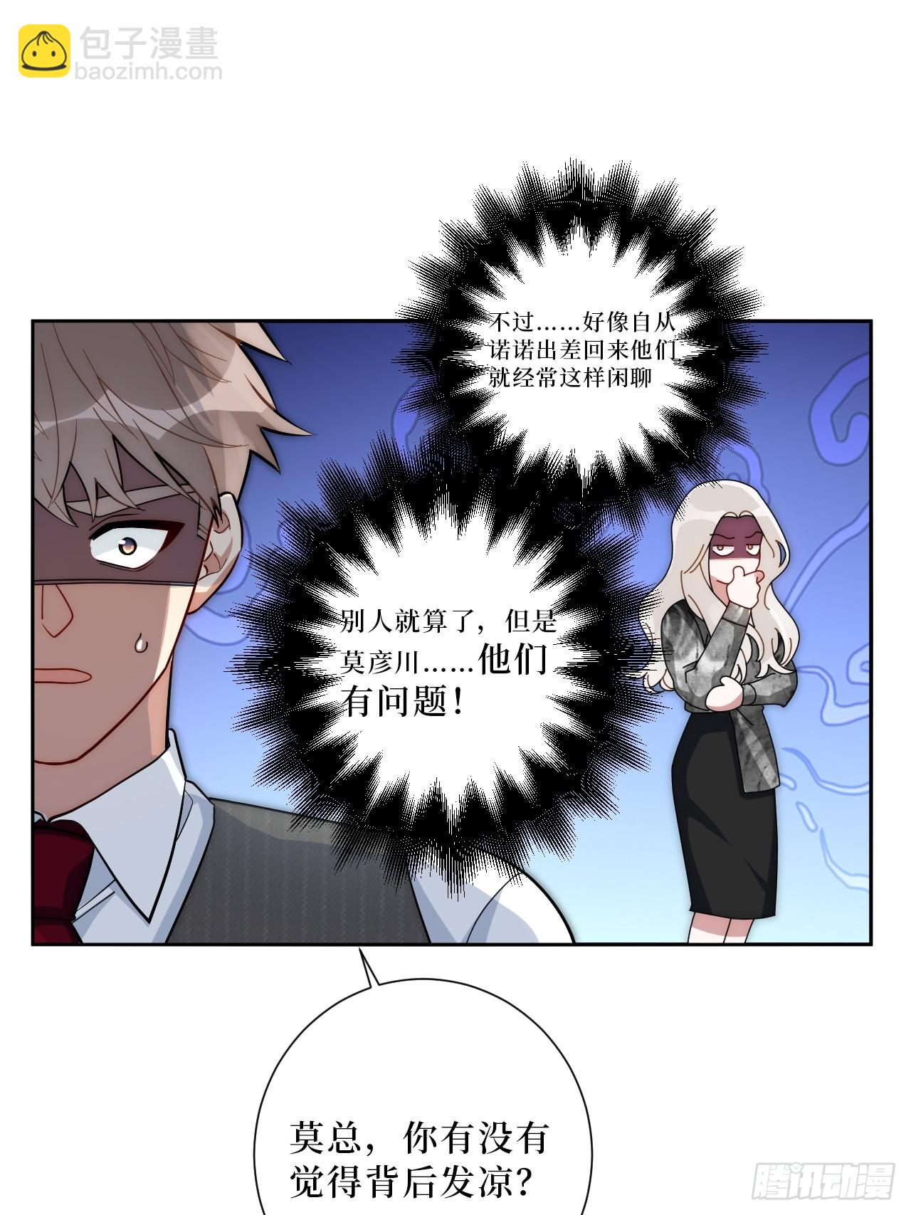 40.以下画面仅供想象？-第41话