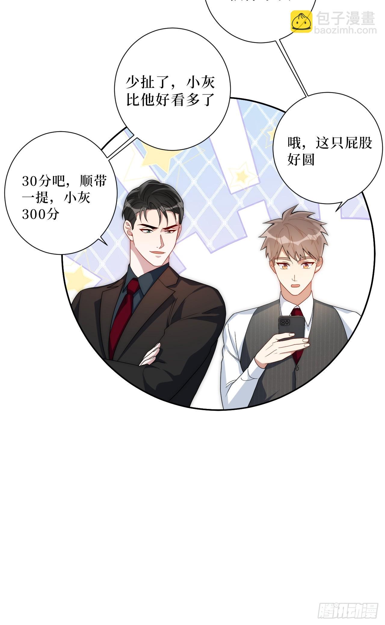 40.以下画面仅供想象？-第41话
