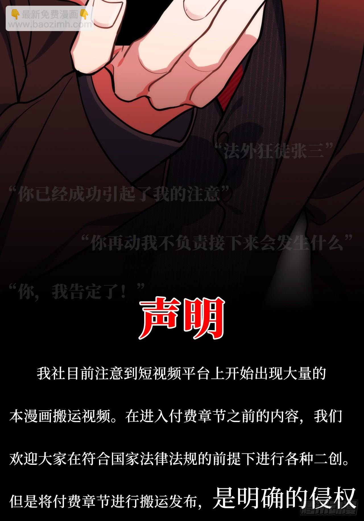 40.以下画面仅供想象？-第41话