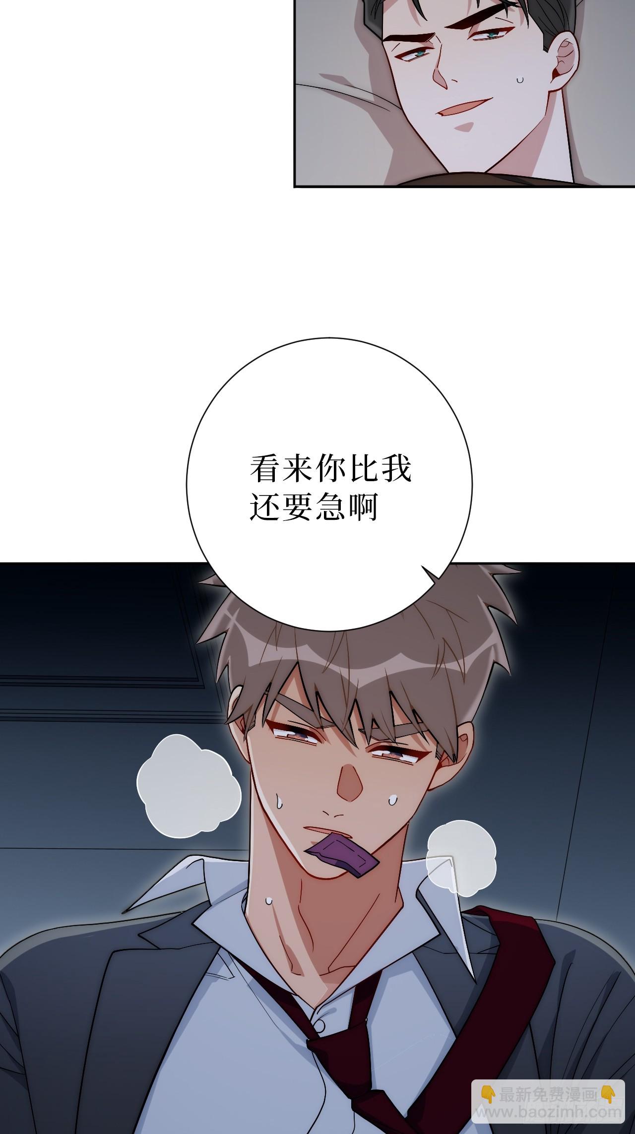40.以下画面仅供想象？-第41话