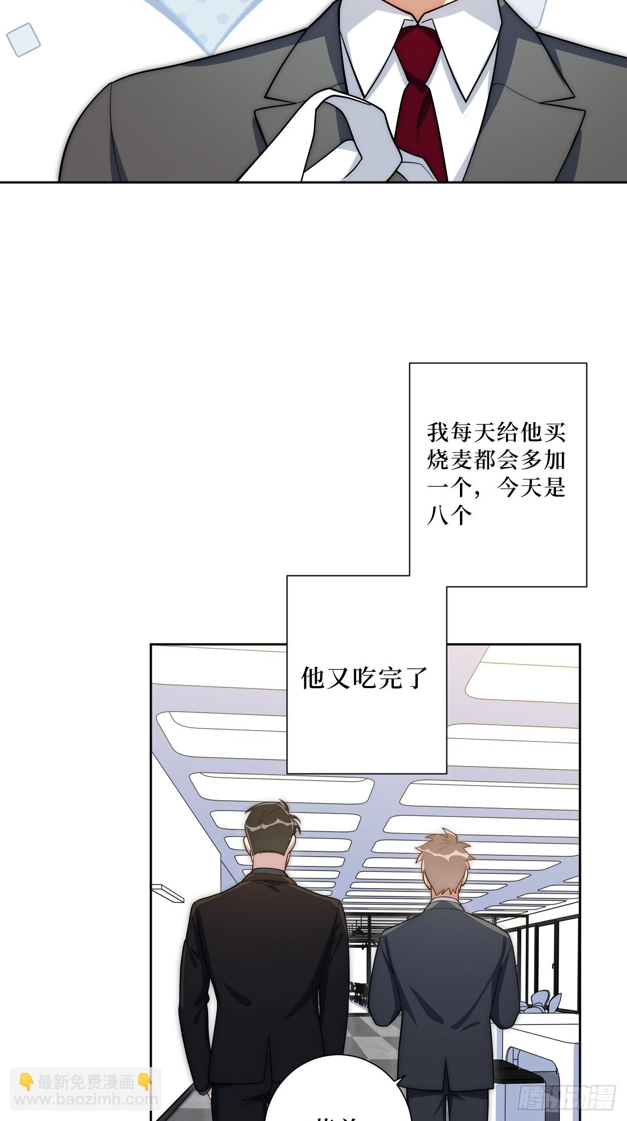 42.吃吃吃吃吃吃-第43话