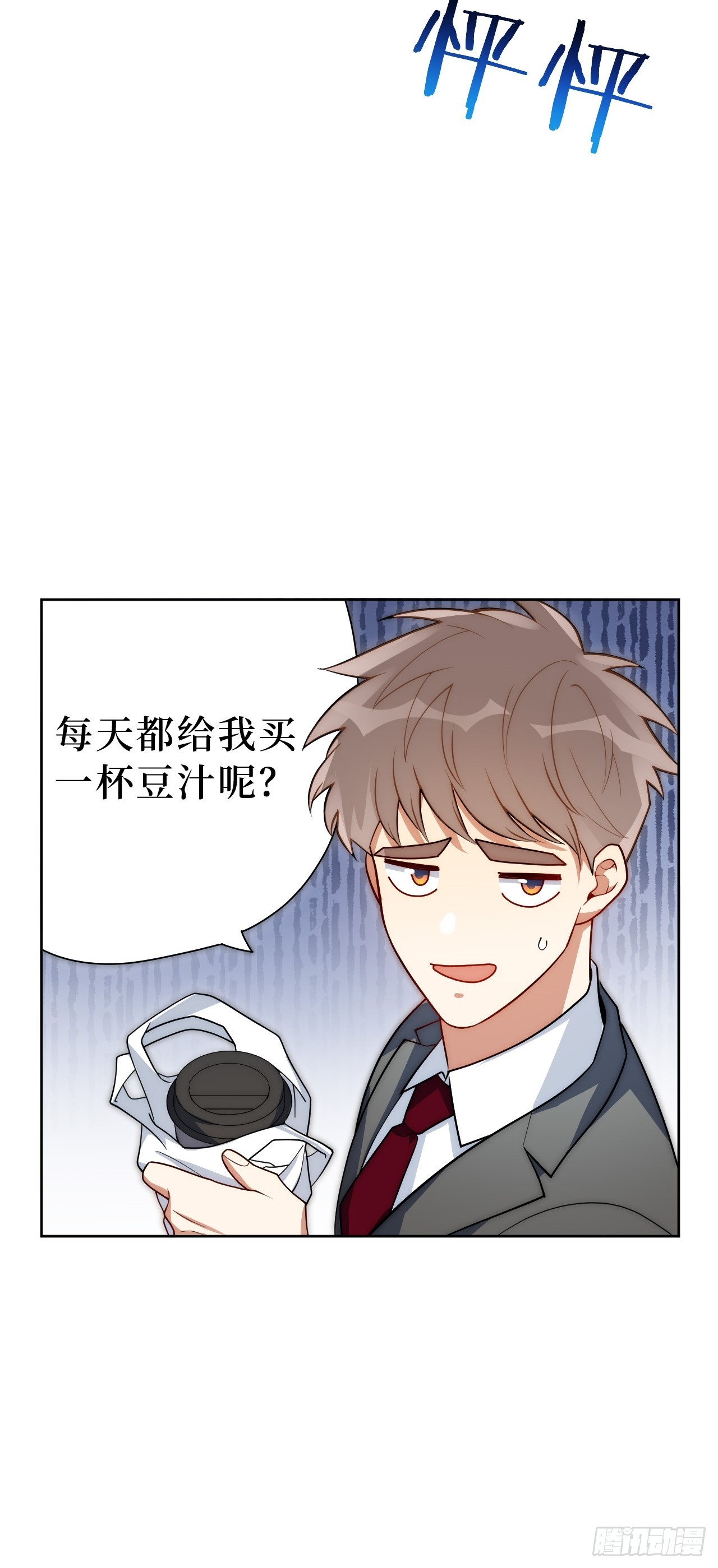 42.吃吃吃吃吃吃-第43话