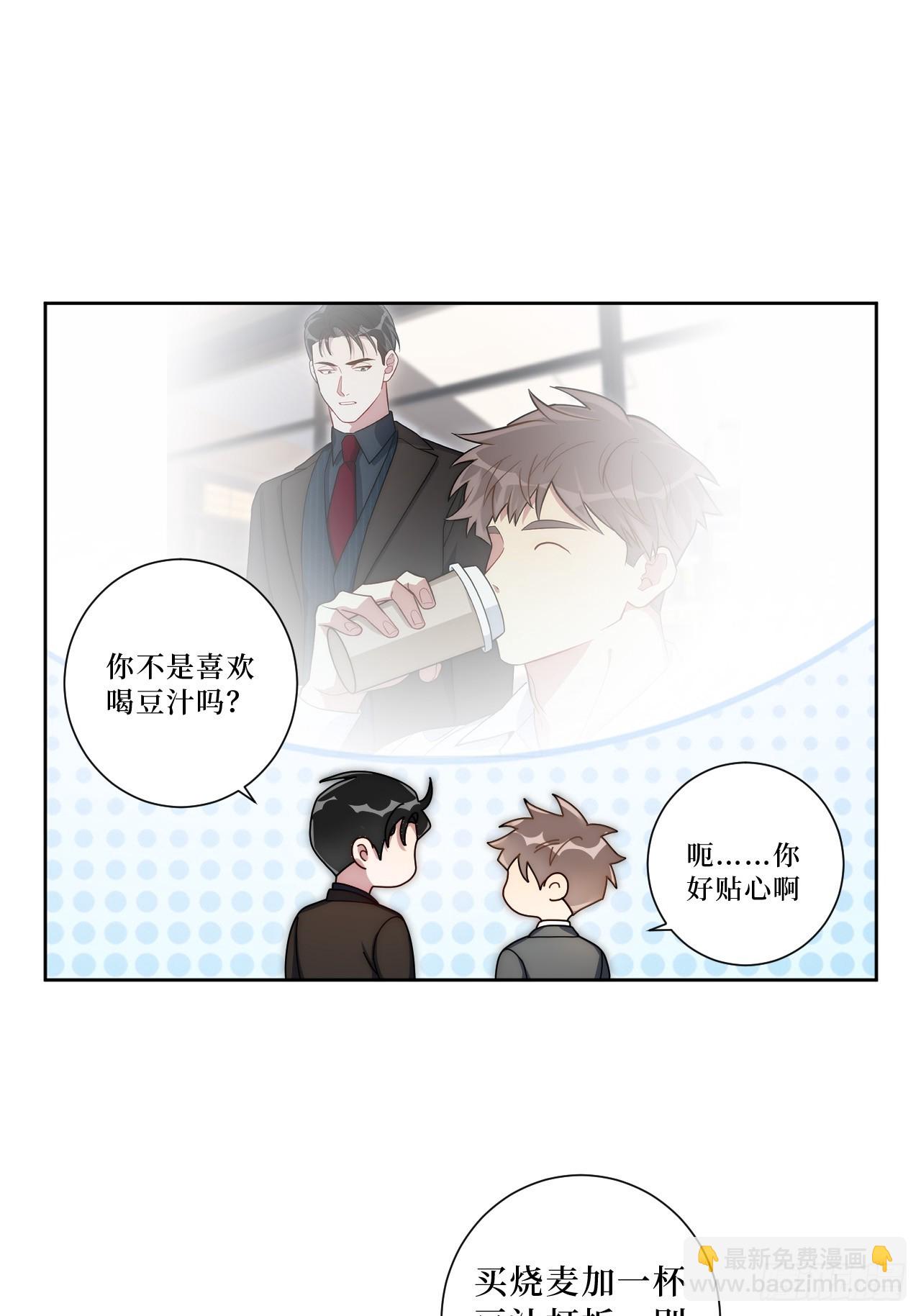 42.吃吃吃吃吃吃-第43话