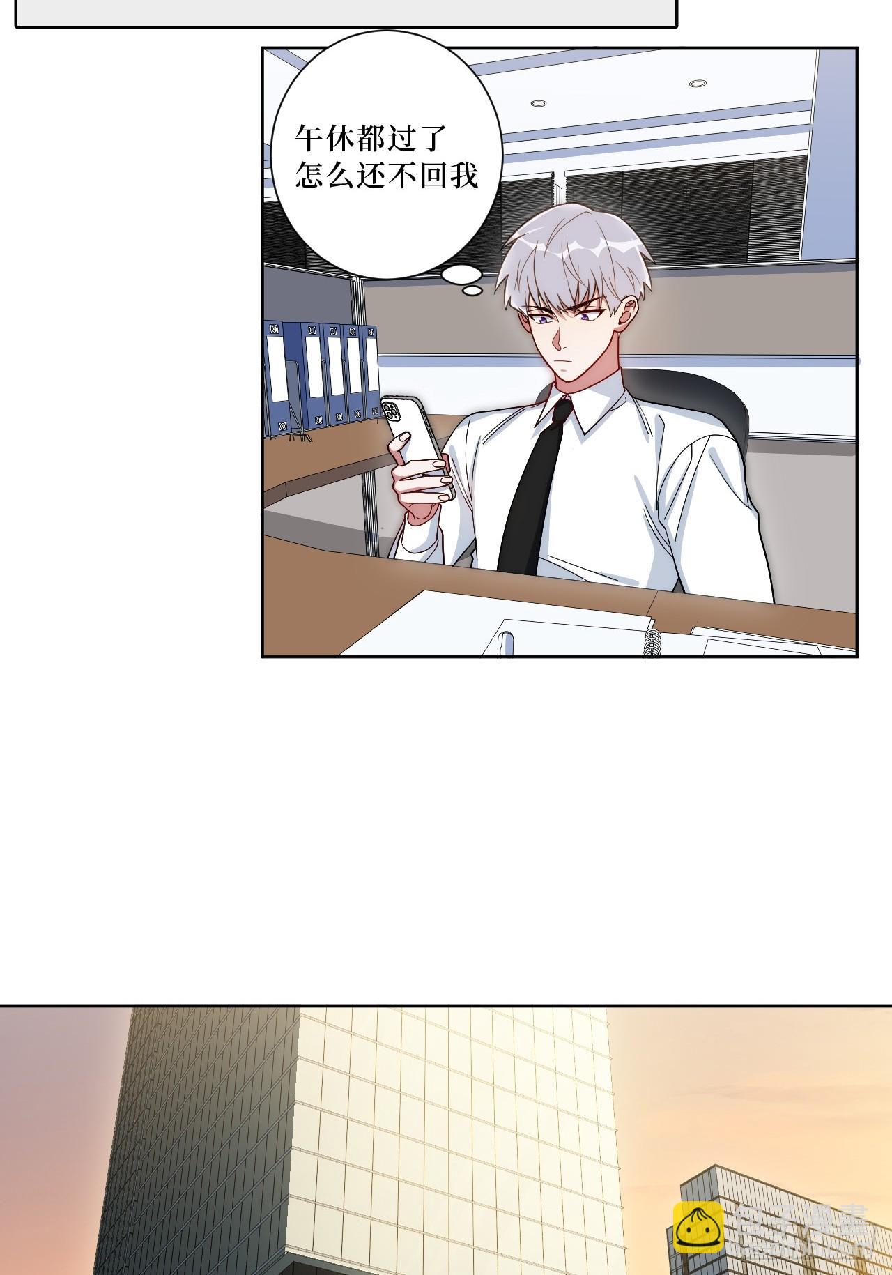 42.吃吃吃吃吃吃-第43话