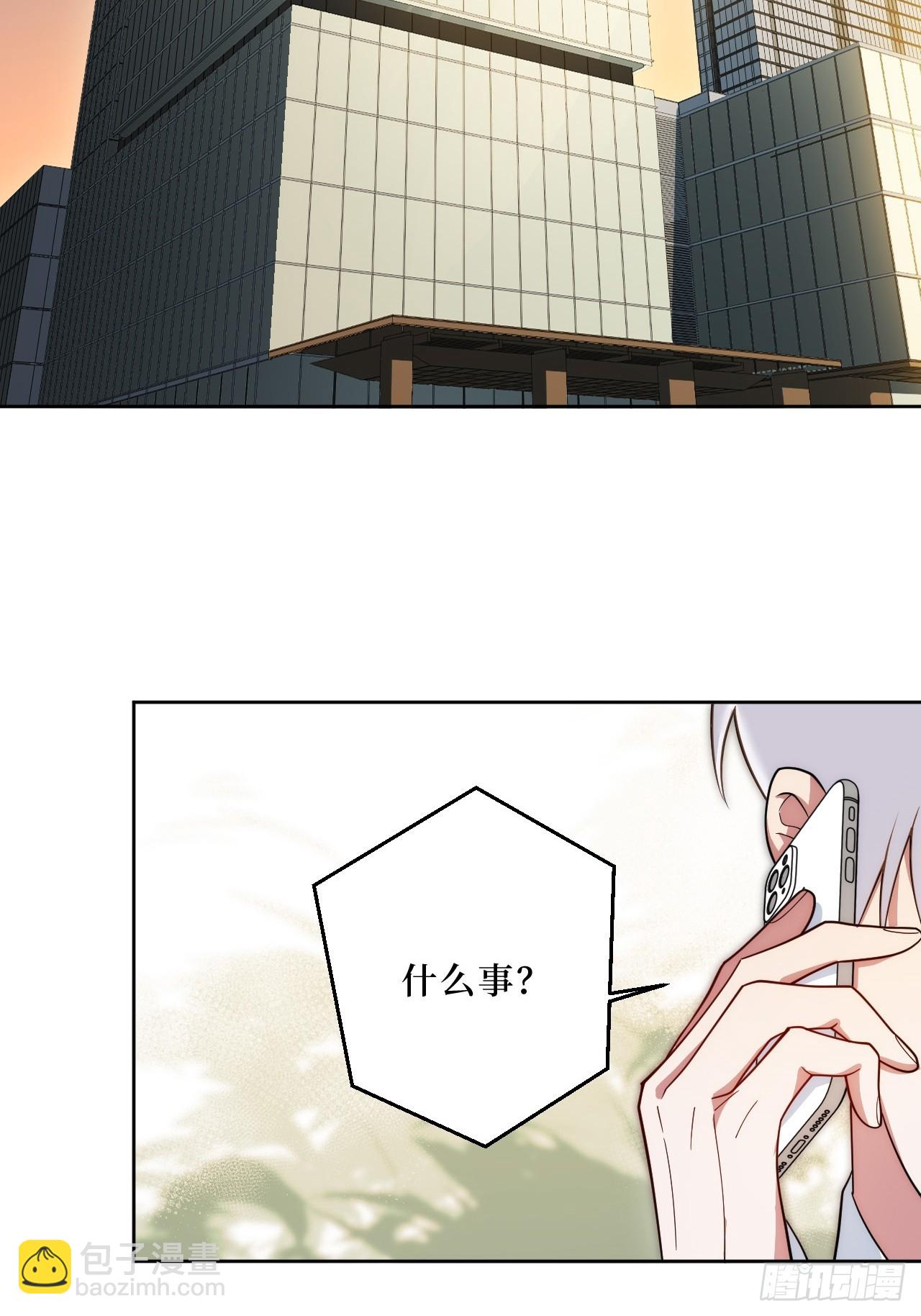 42.吃吃吃吃吃吃-第43话