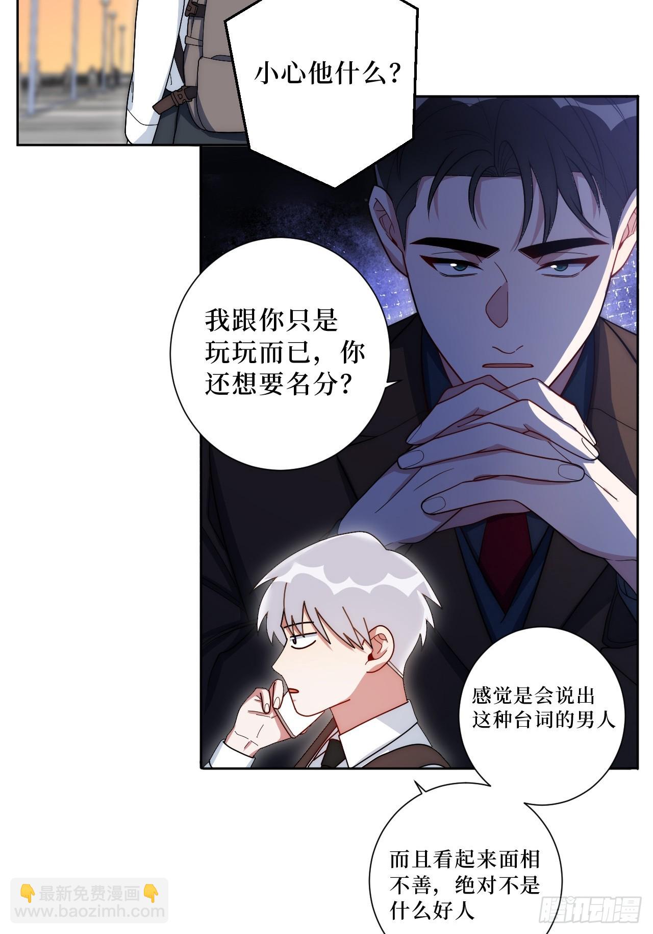 42.吃吃吃吃吃吃-第43话