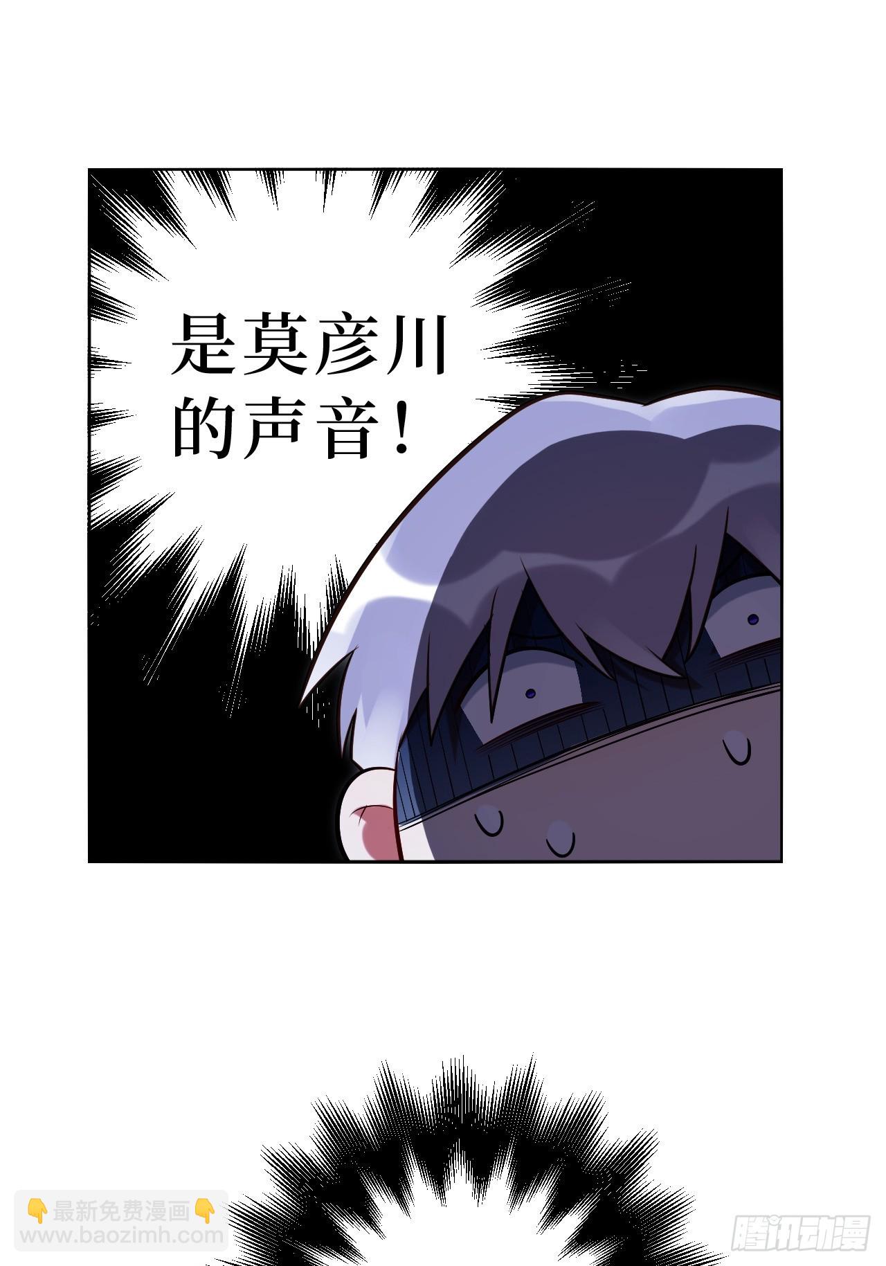 42.吃吃吃吃吃吃-第43话