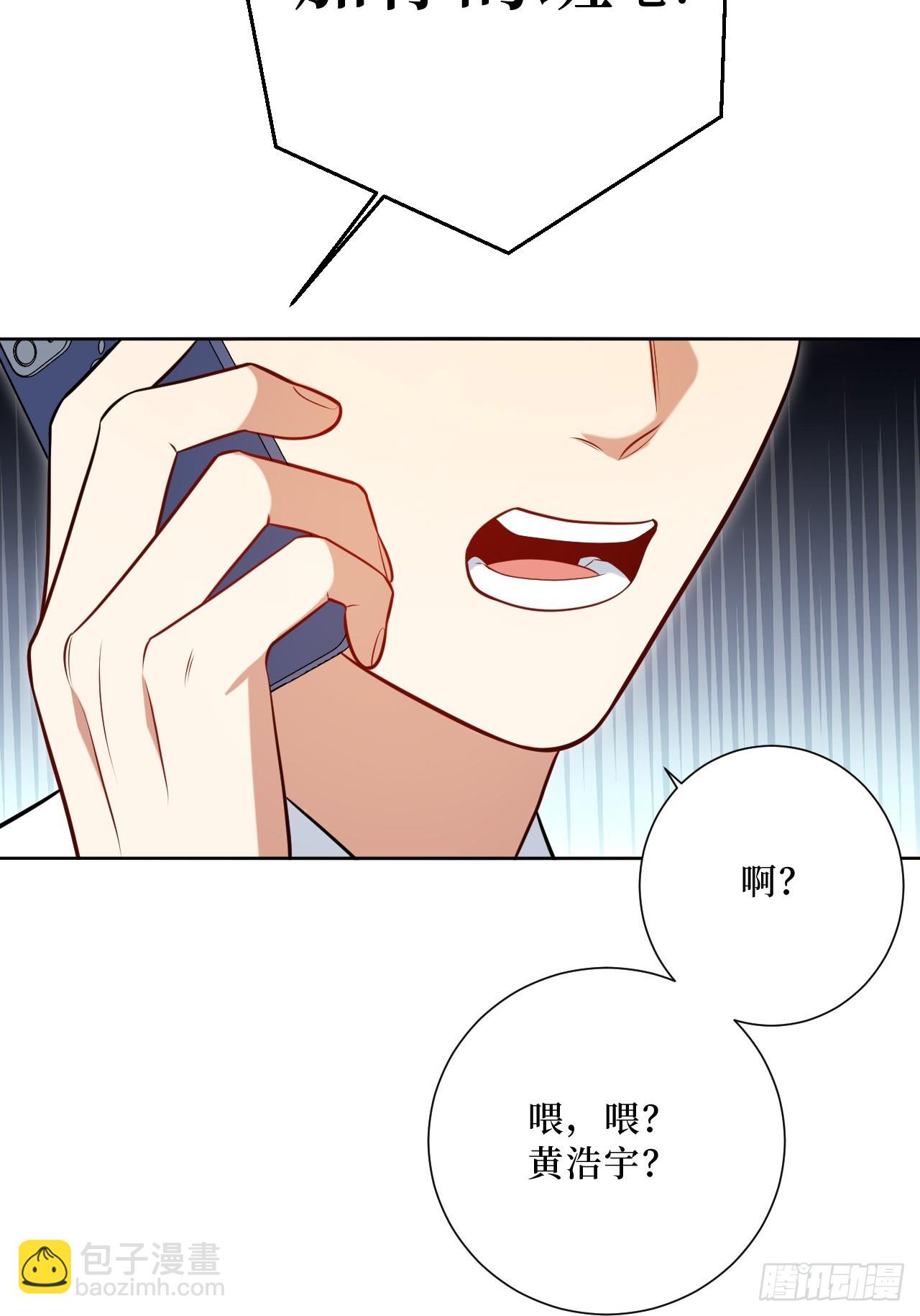 42.吃吃吃吃吃吃-第43话