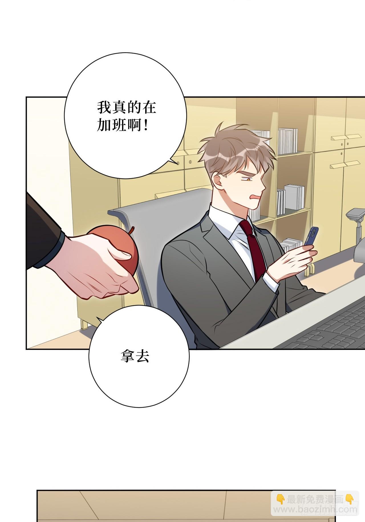 42.吃吃吃吃吃吃-第43话