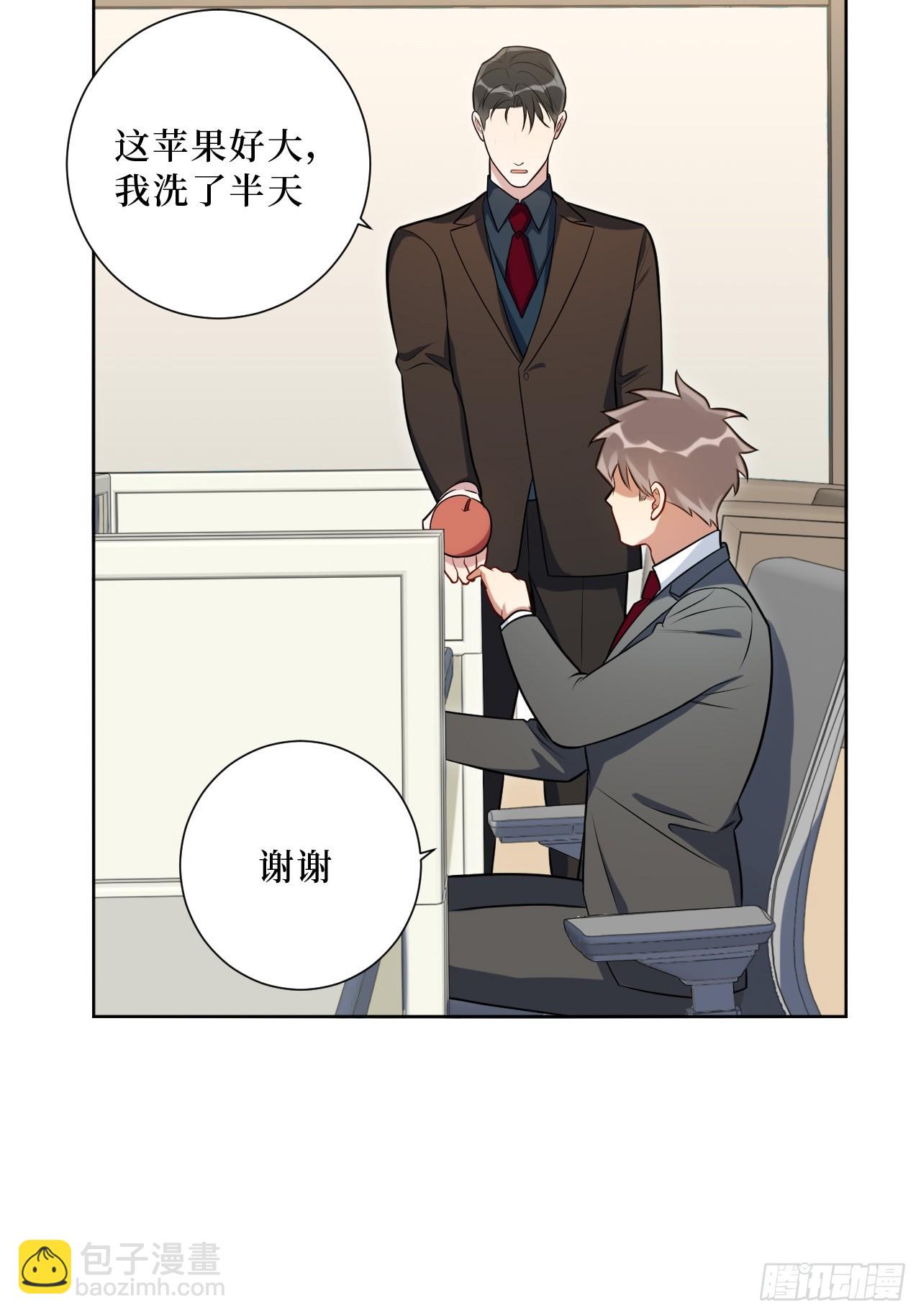 42.吃吃吃吃吃吃-第43话