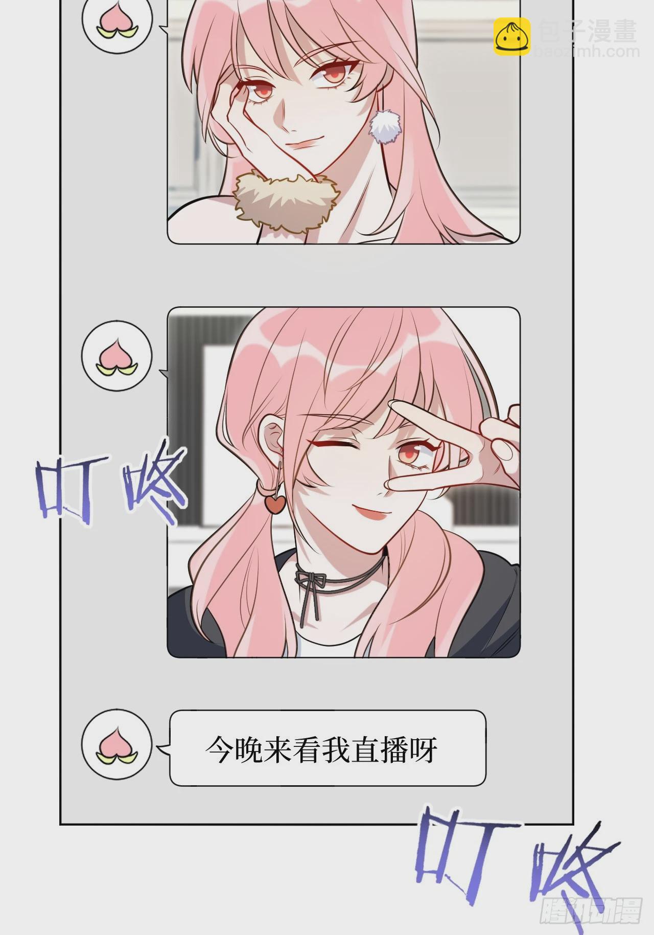 42.吃吃吃吃吃吃-第43话