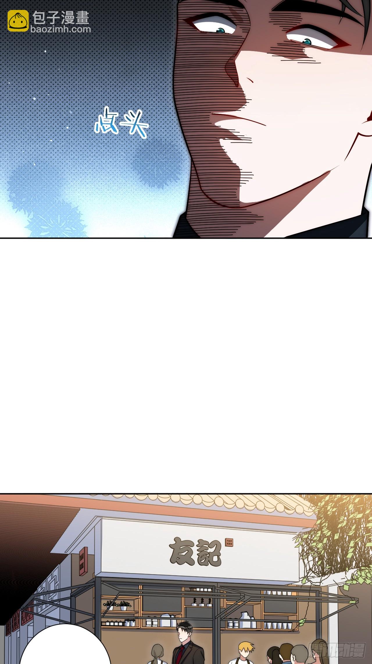 42.吃吃吃吃吃吃-第43话