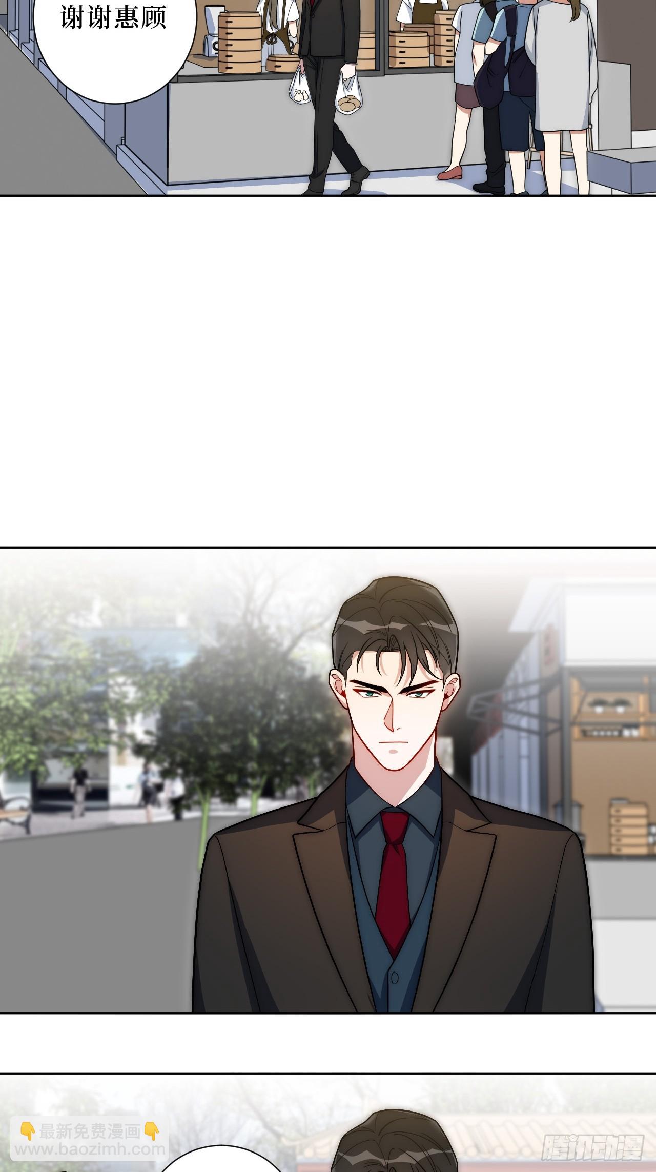42.吃吃吃吃吃吃-第43话
