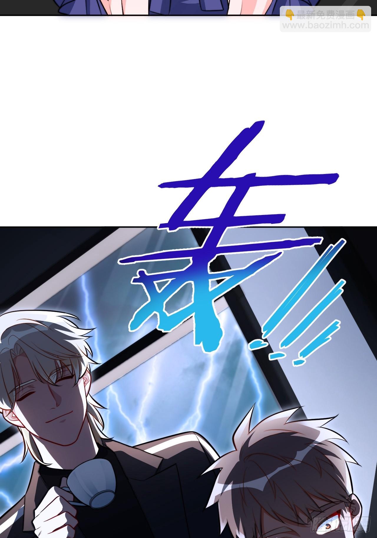 44.女装大佬桃桃子？-第45话