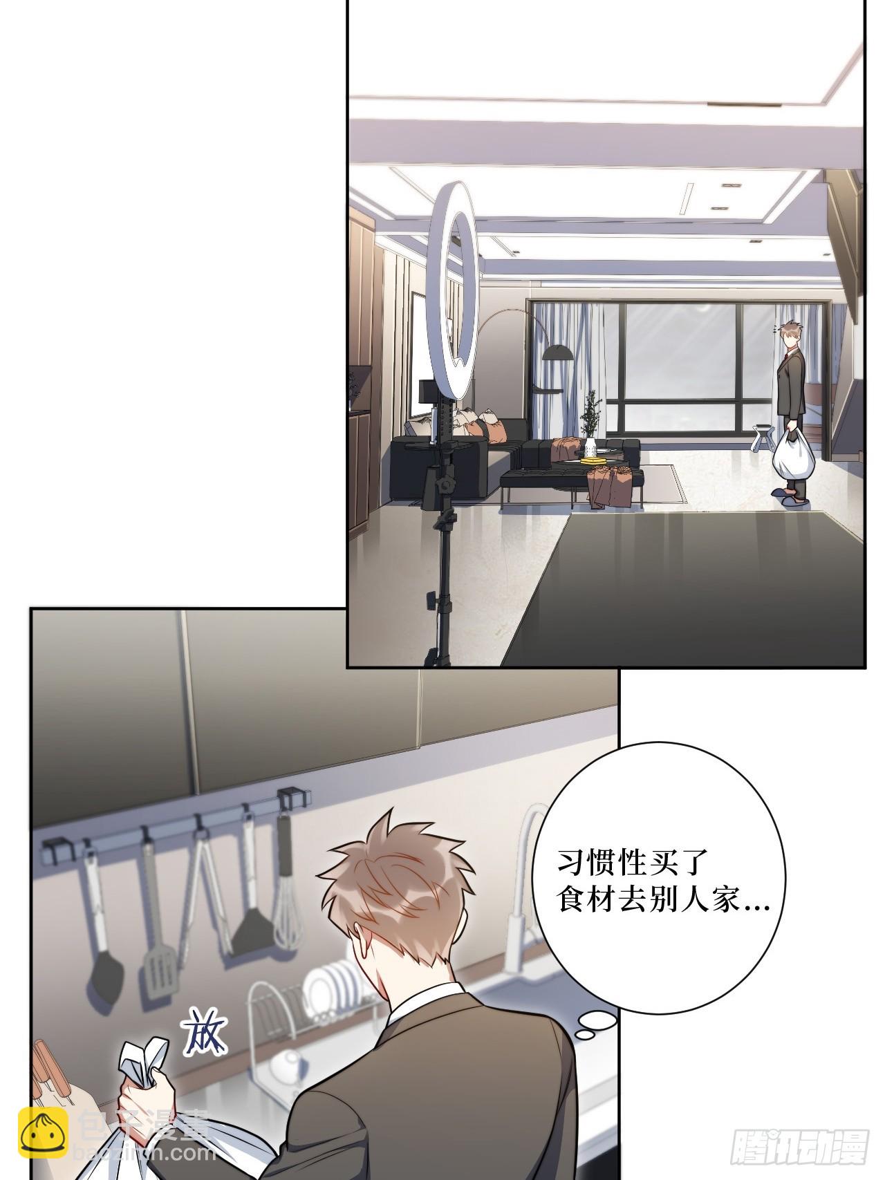 44.女装大佬桃桃子？-第45话