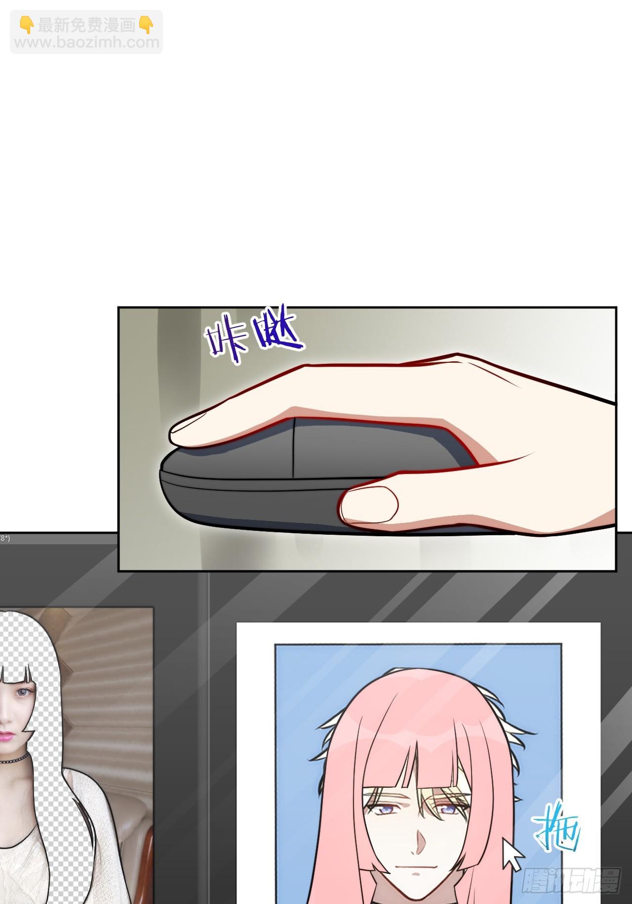 44.女装大佬桃桃子？-第45话