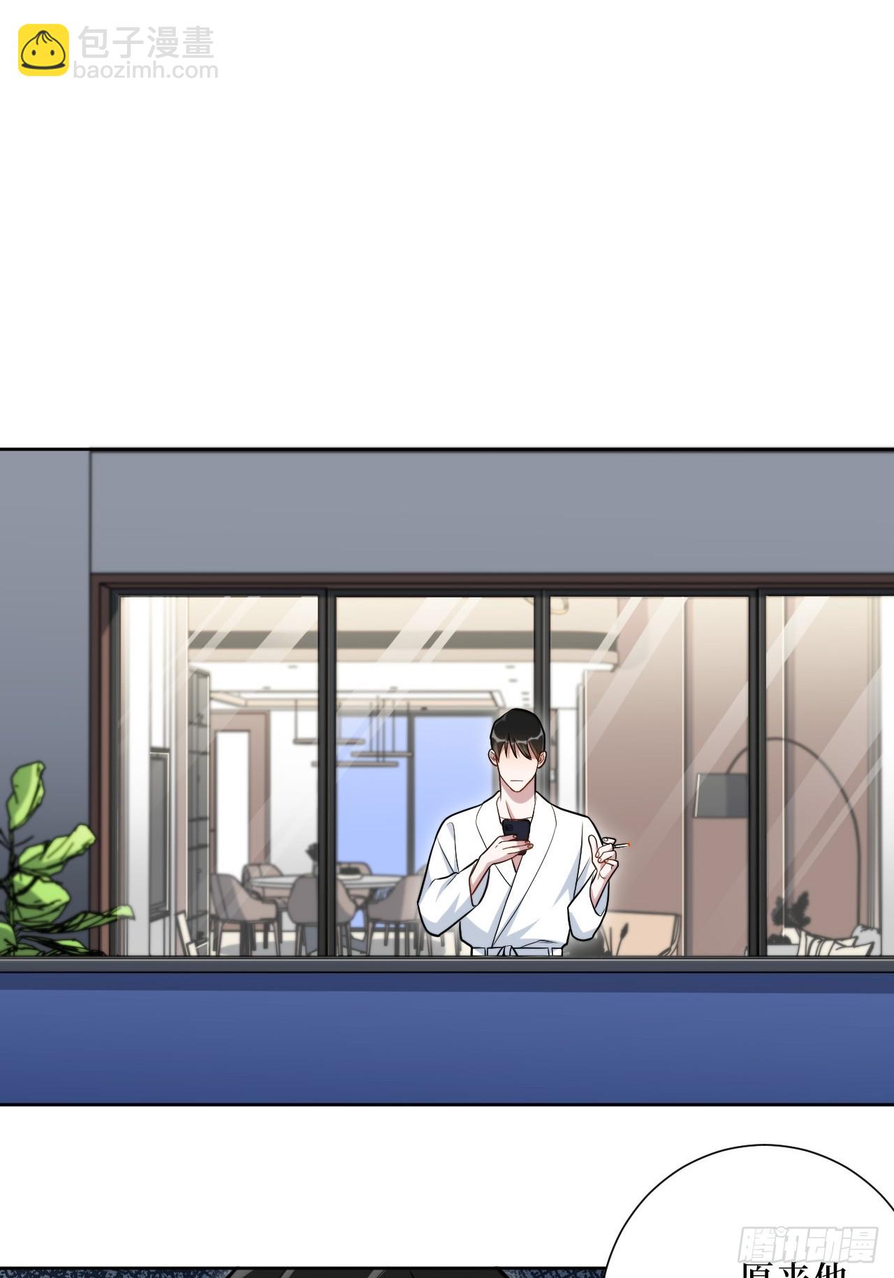 46.叮！您的工具人已上线-第47话