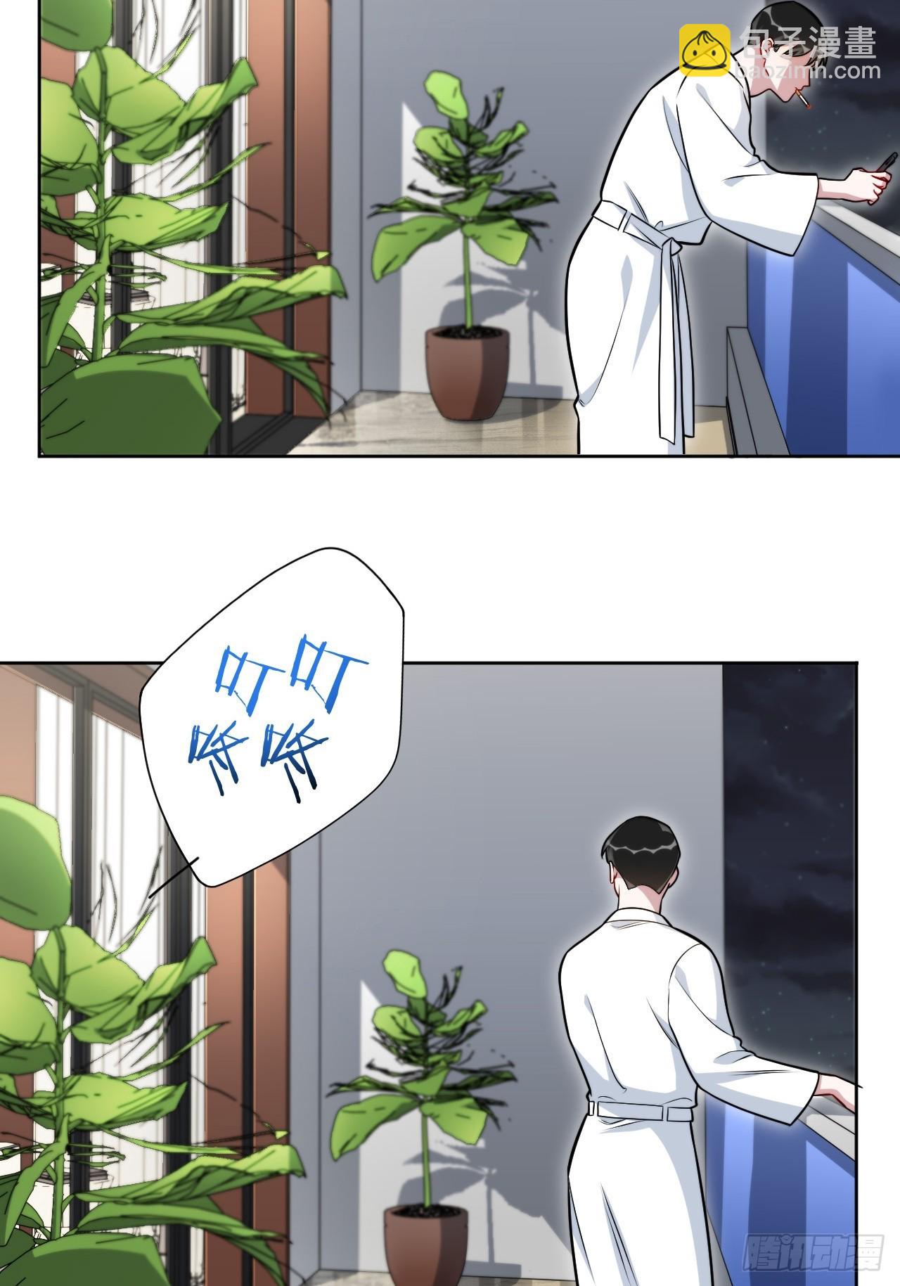 46.叮！您的工具人已上线-第47话