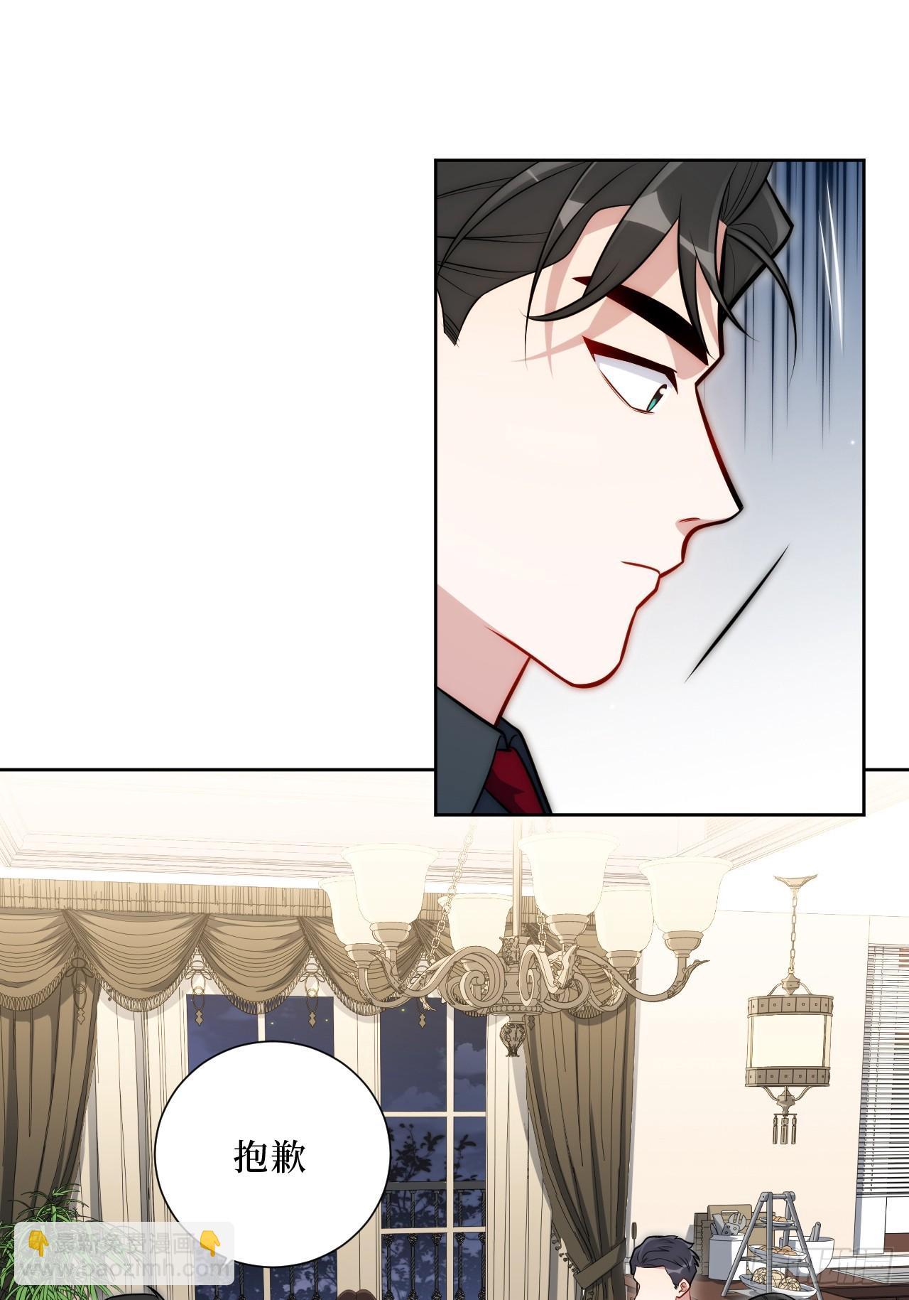 48.你在搞什么飞机？-第49话
