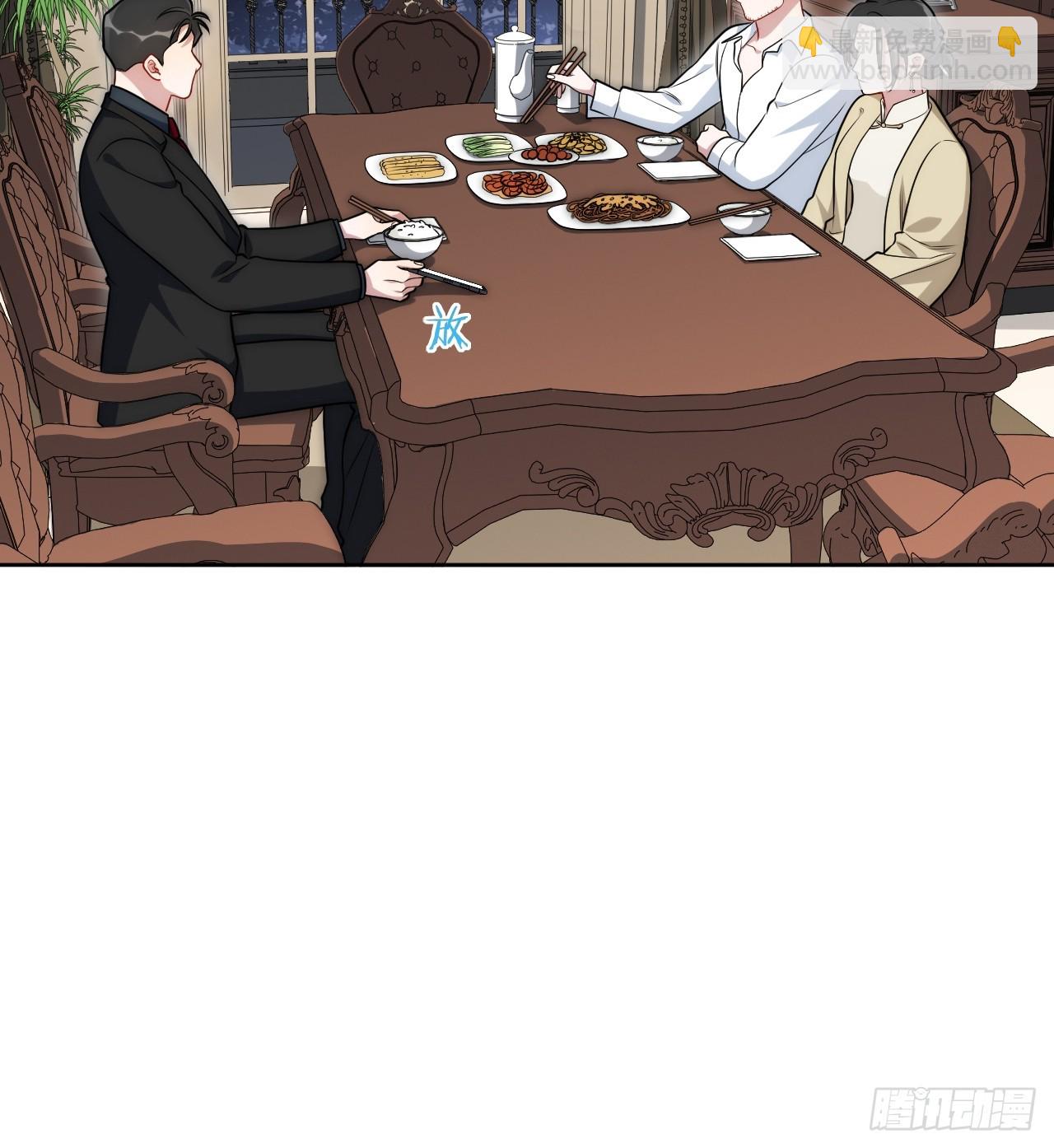 48.你在搞什么飞机？-第49话