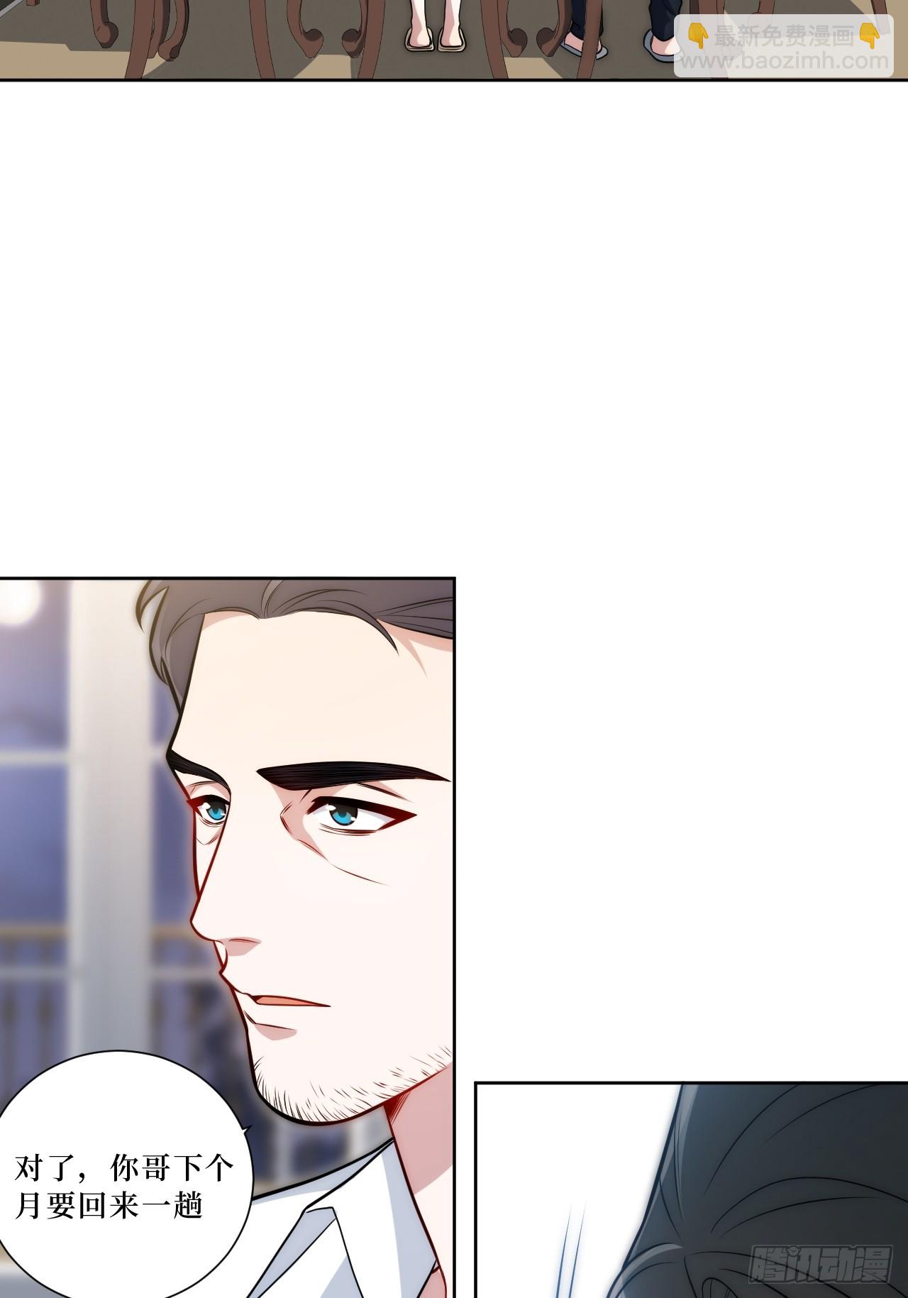 48.你在搞什么飞机？-第49话